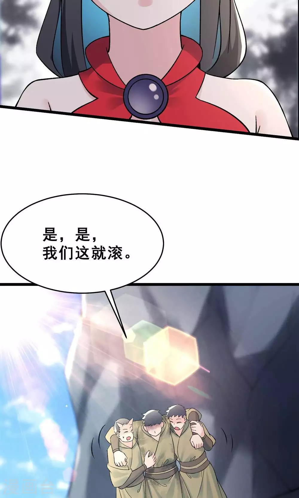 第87话 夜魔教3