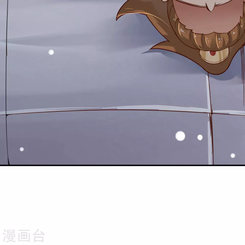 第5话 你是什么牌的垃圾！30