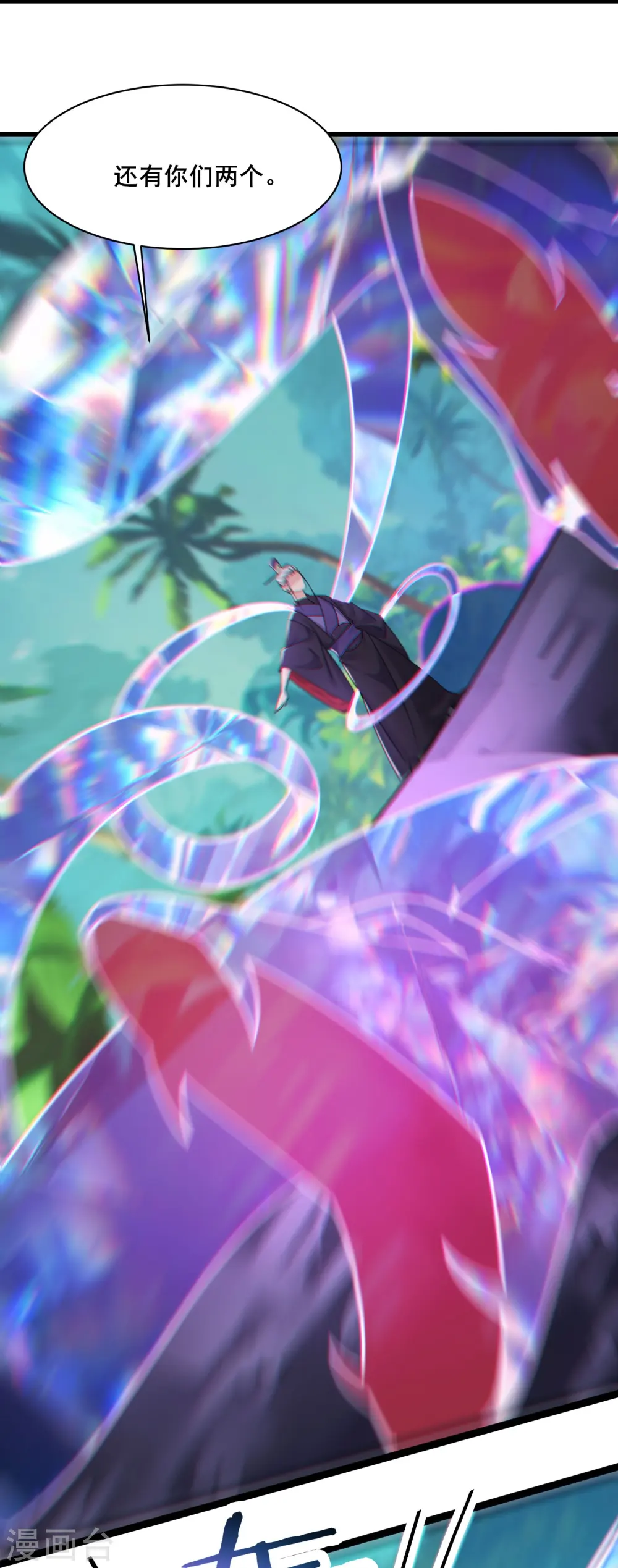 第209话 夜北突破11