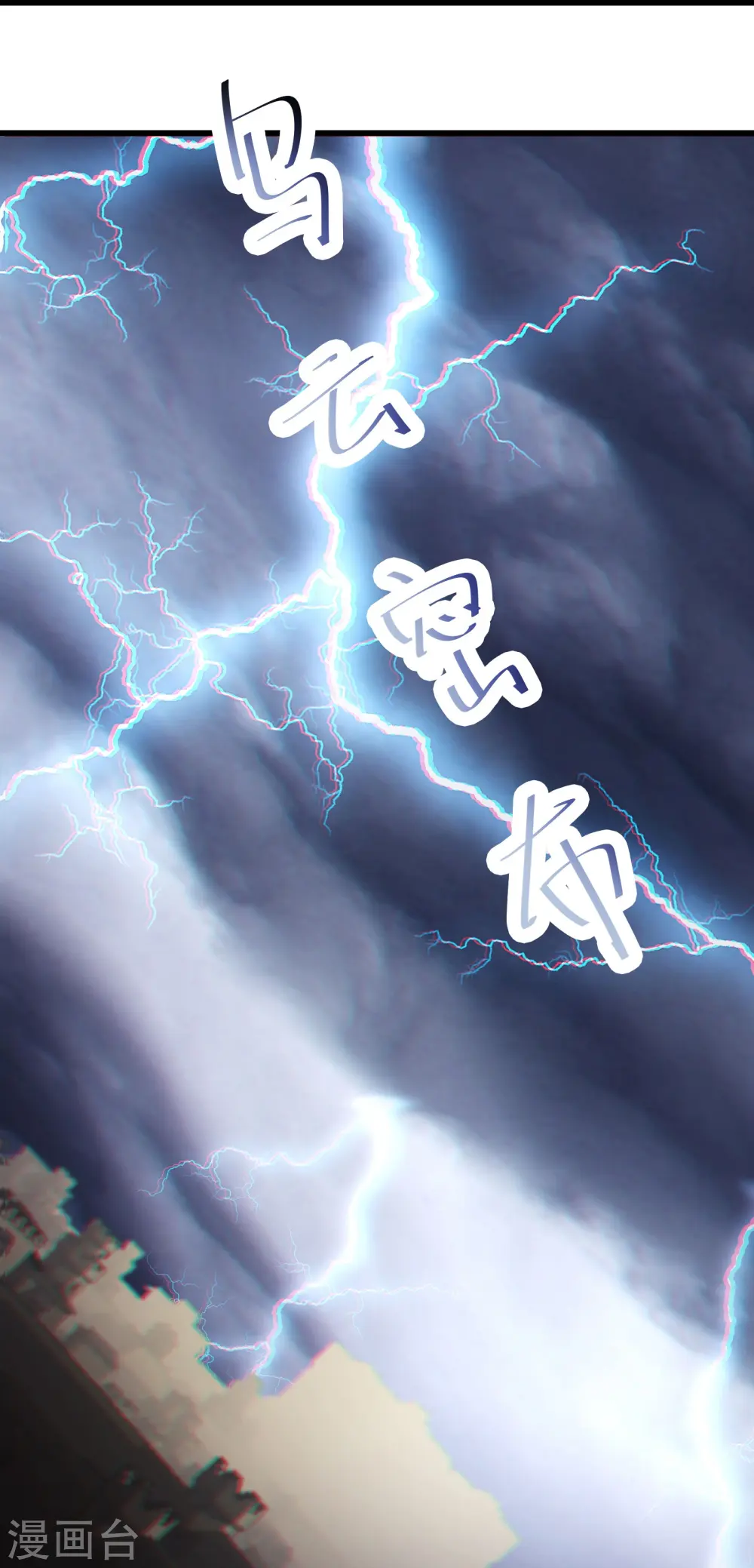 第178话 寻找凌微的下落19