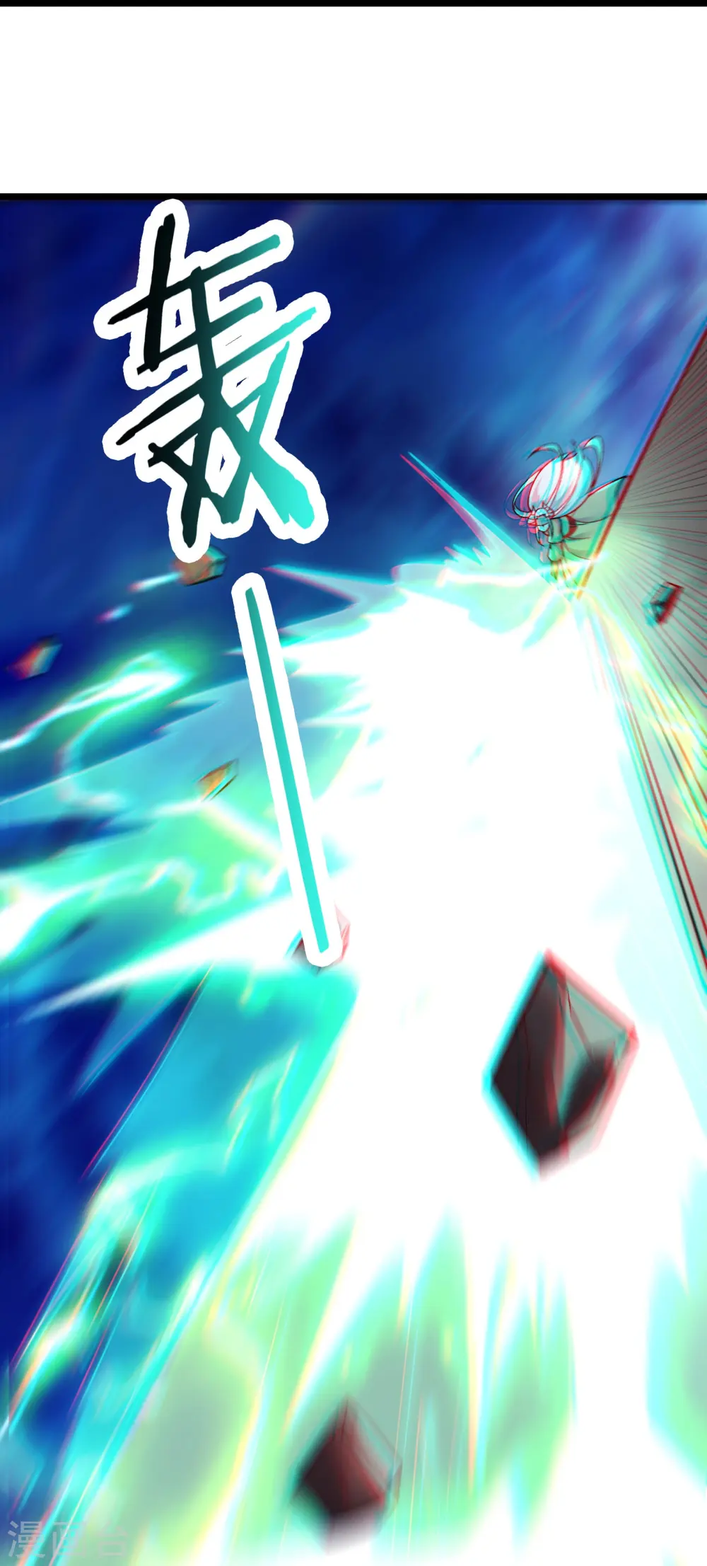 第137话 三徒弟—琳风7