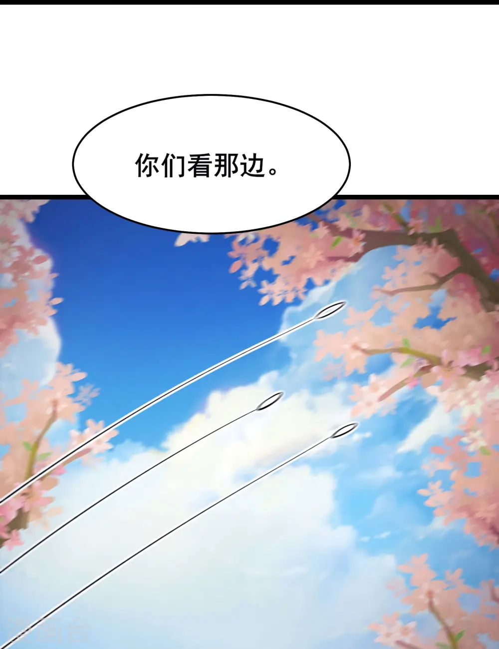 第190话 少走五百年弯路30