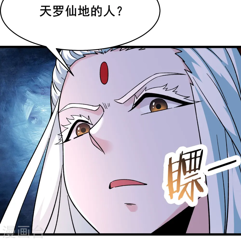 第150话 水晶棺的人？27