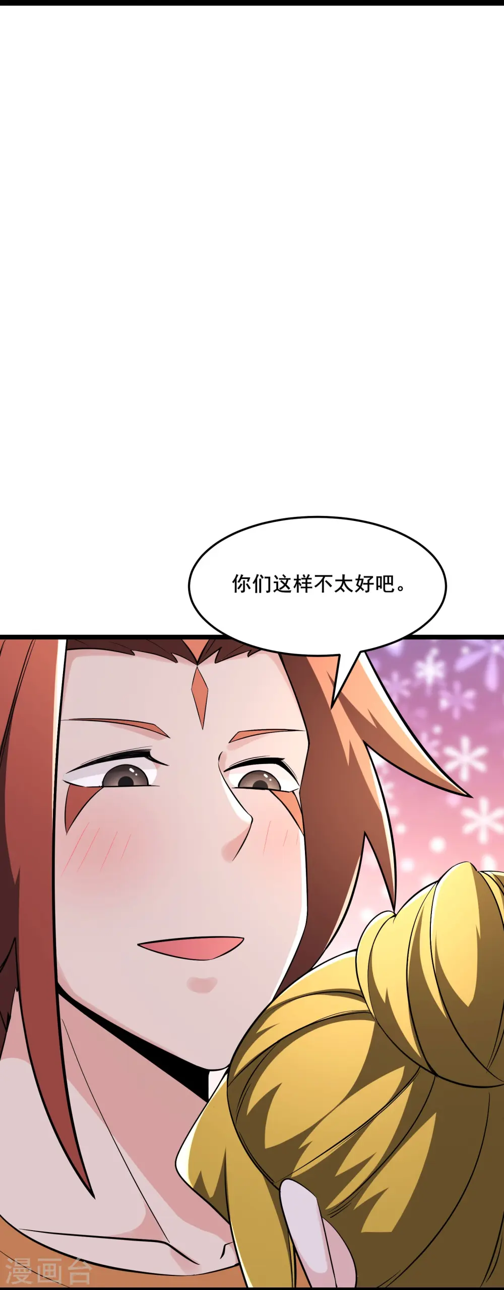 第163话 我可以帮你暖床2