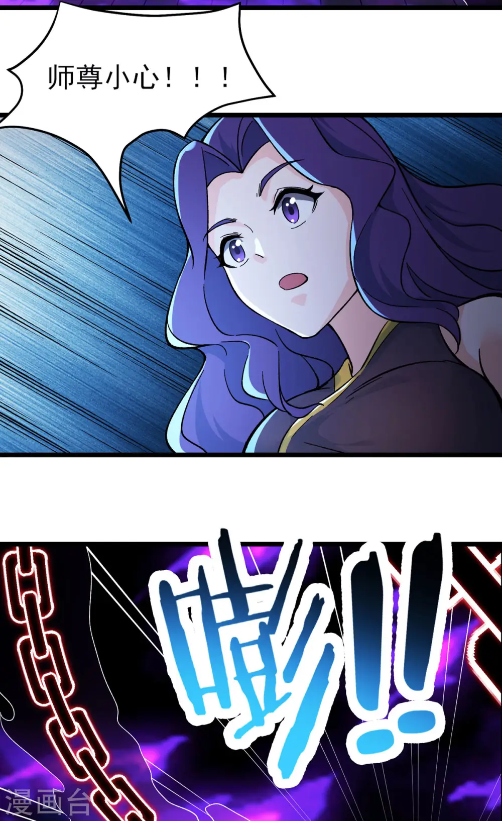 第46话 这点魔性，还差的远呢27