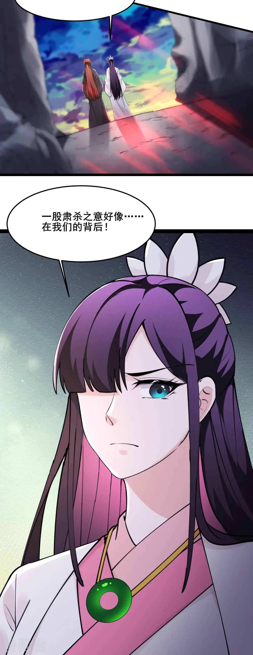 第178话 寻找凌微的下落33