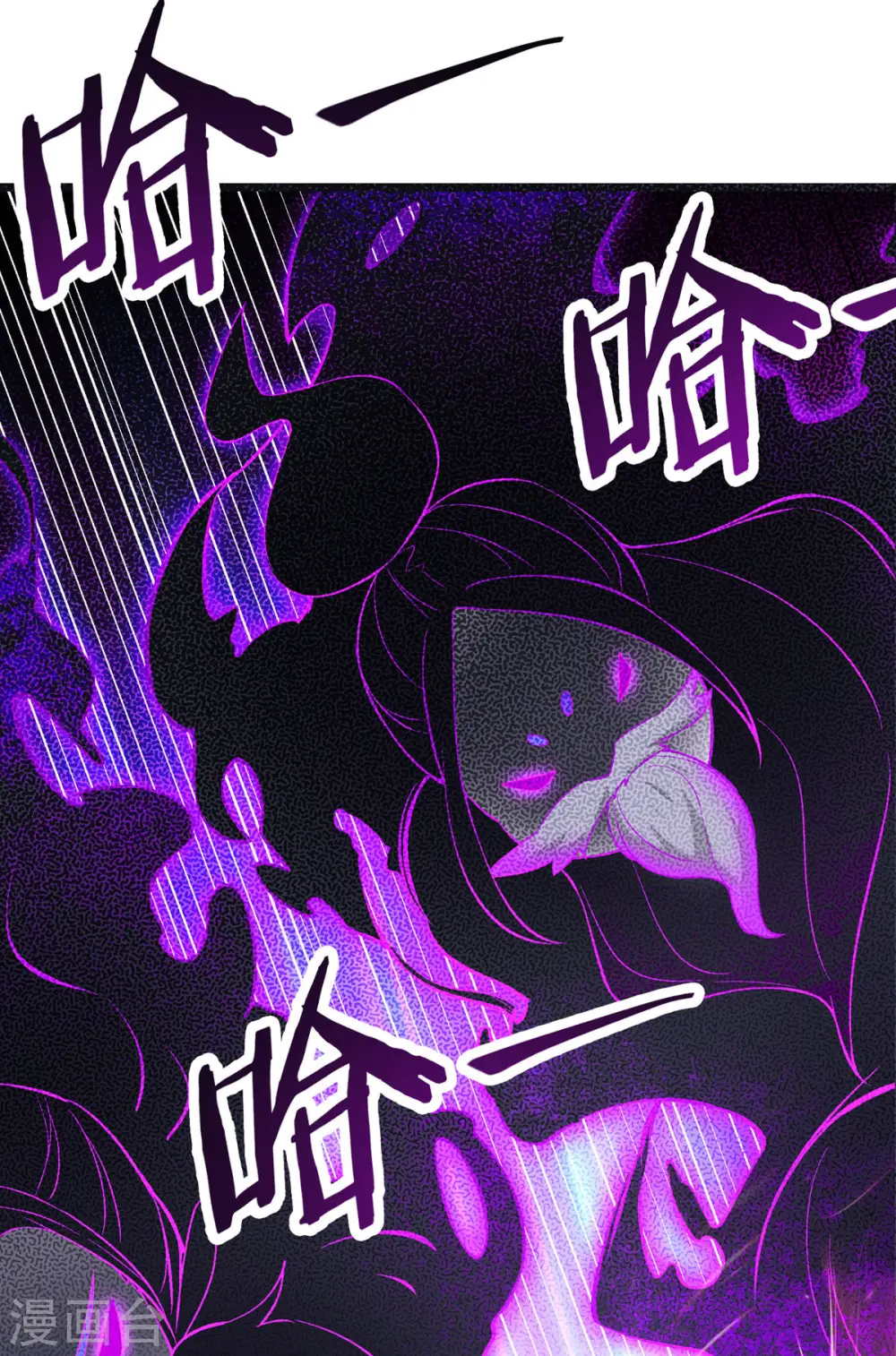第45话 禁忌之地38