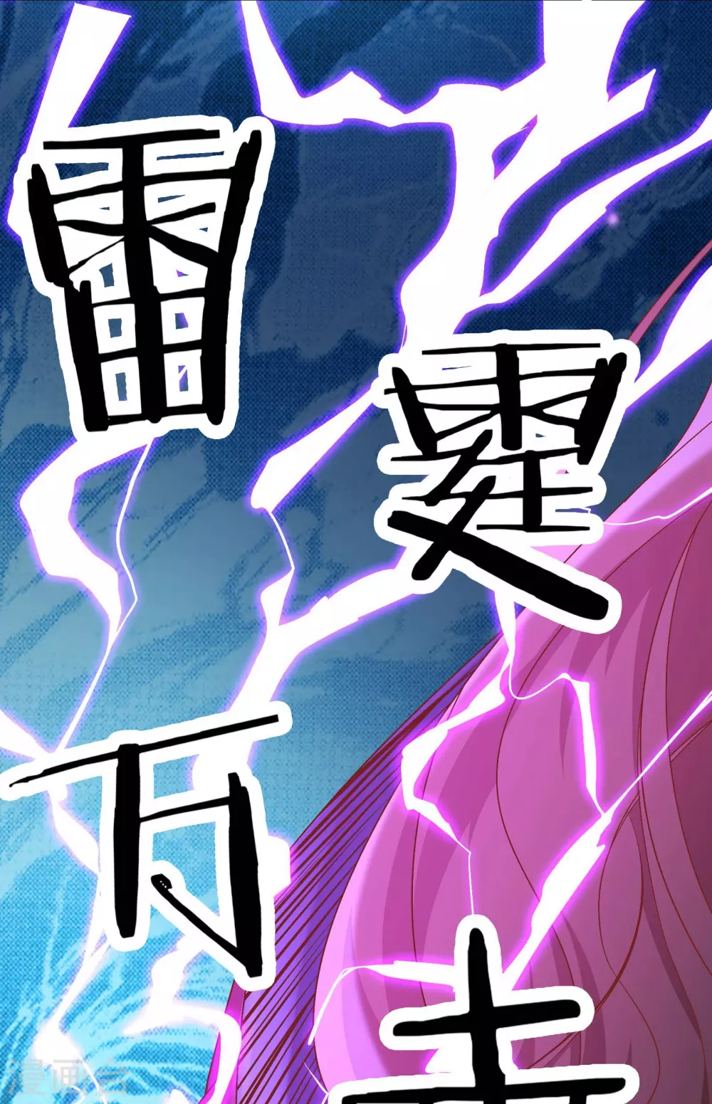 第31话 尽全力，离开空间乱流23