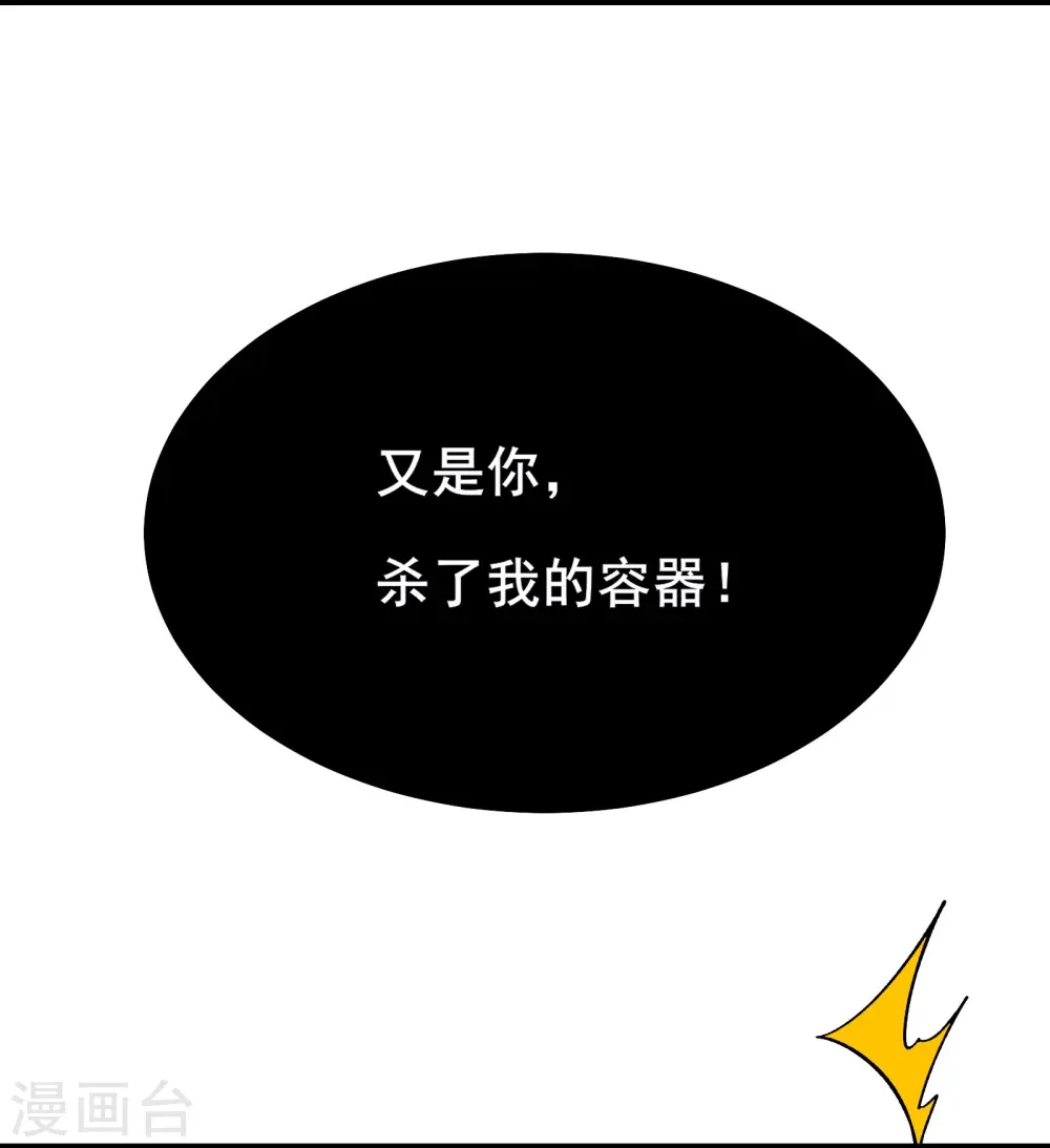 第155话 60倍界王拳！4