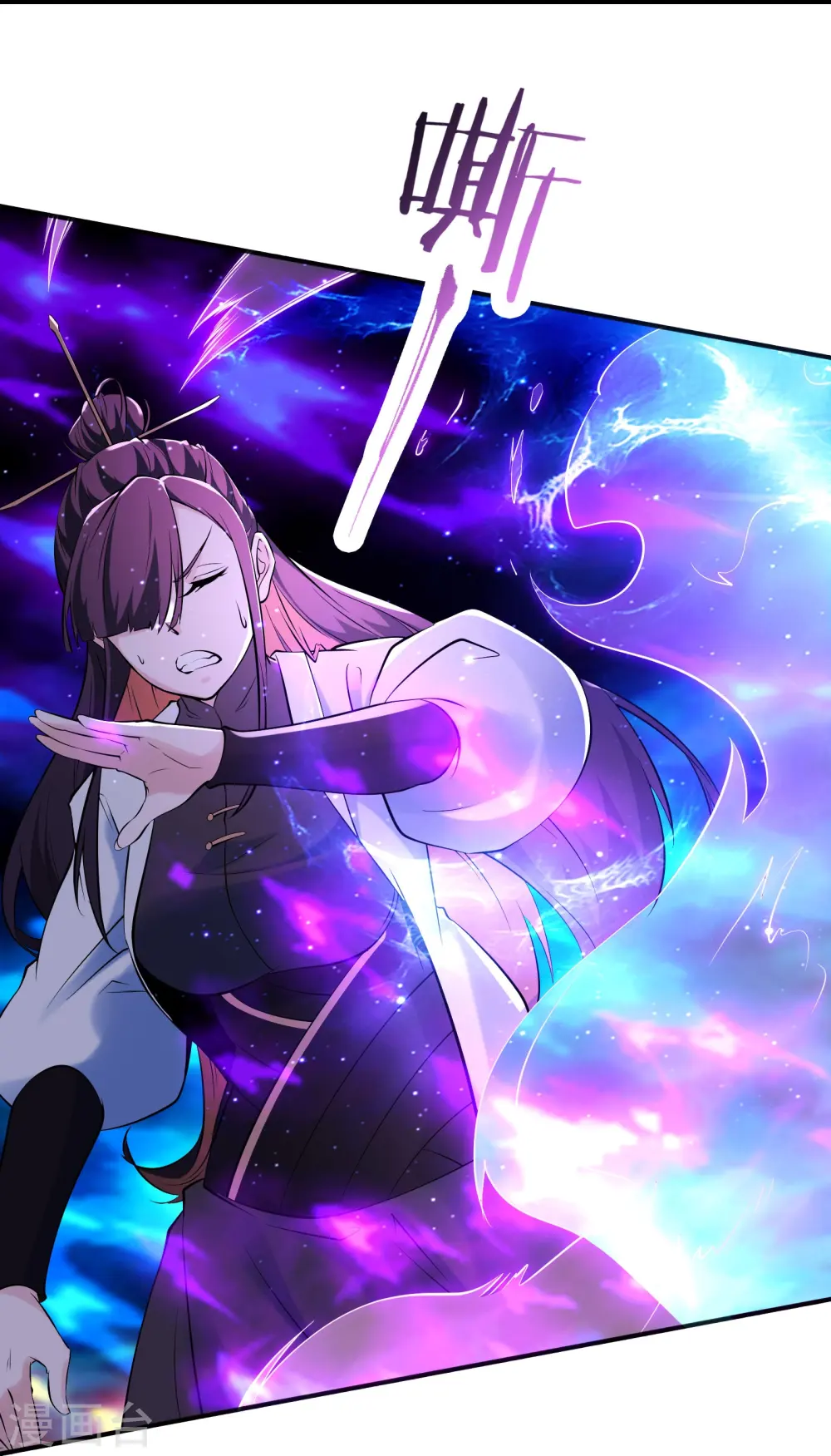 第149话 至尊魔骨裂开了14