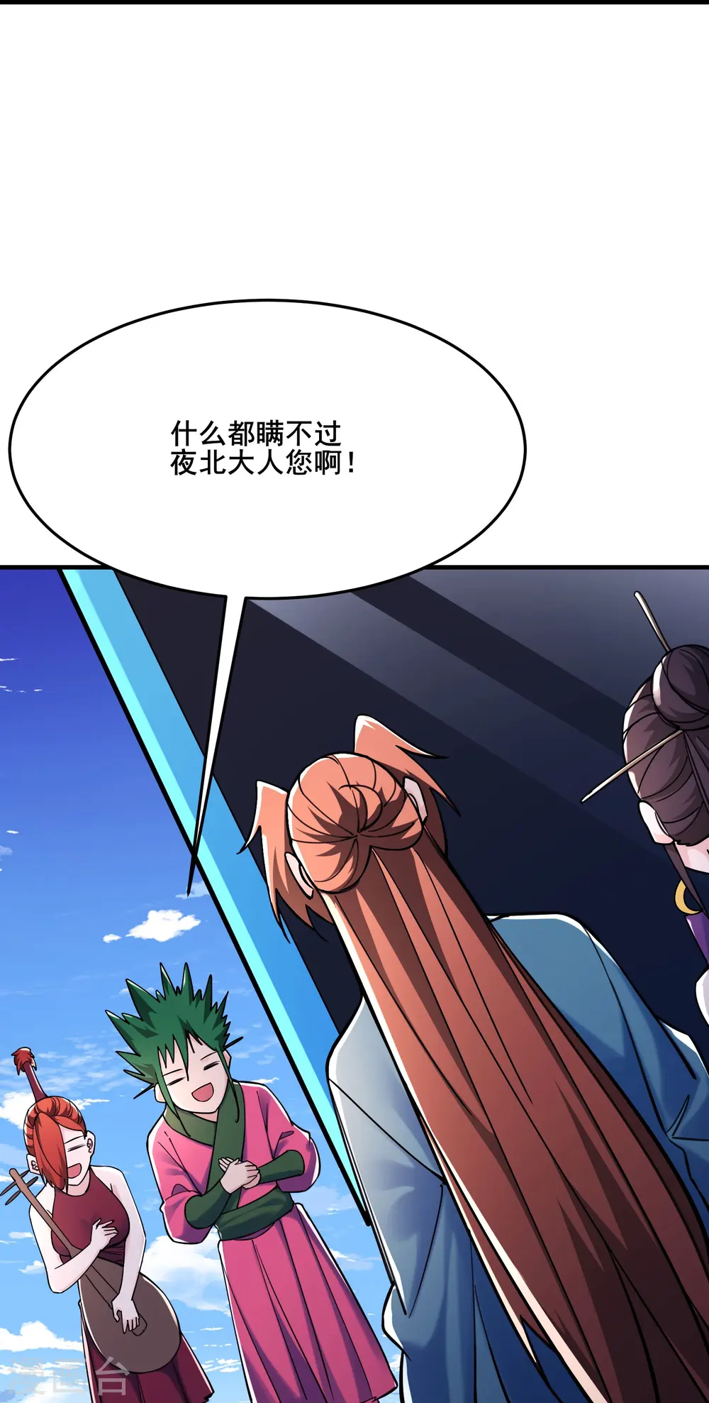 第120话 刷榜12