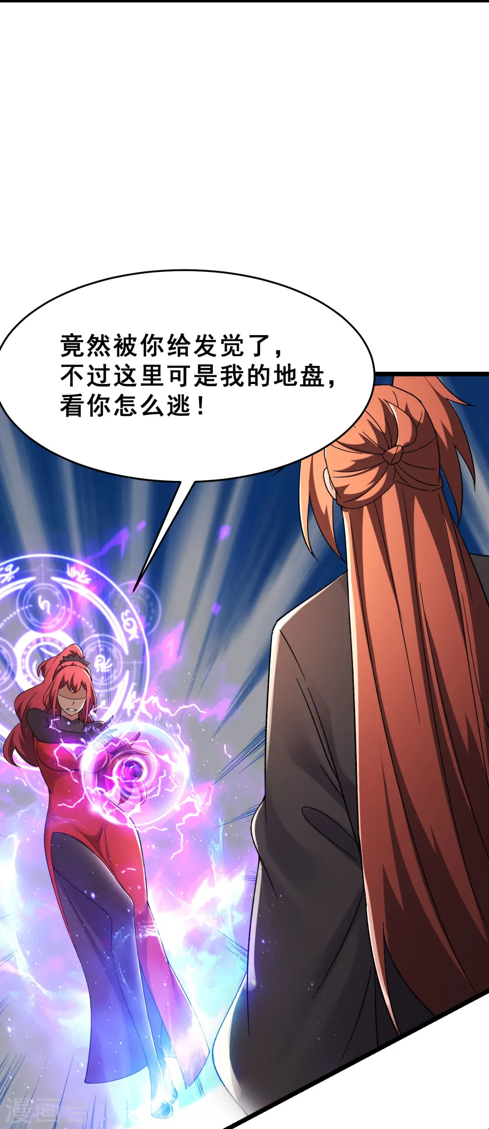 第193话 我真的没有骗你7