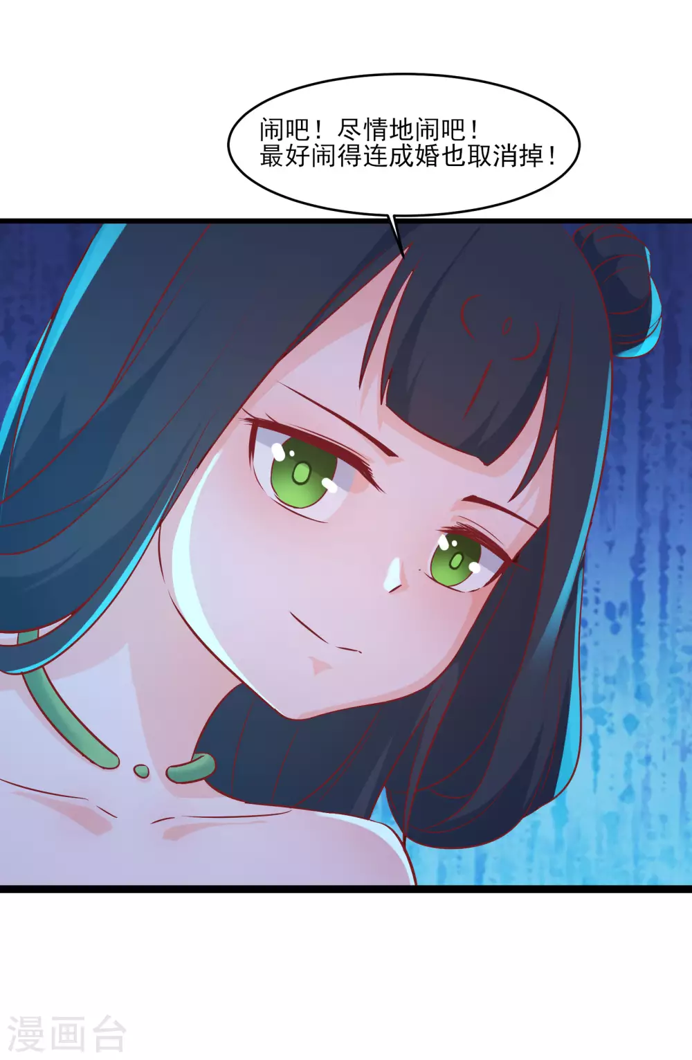 第37话 圣地最高警报，响了！30