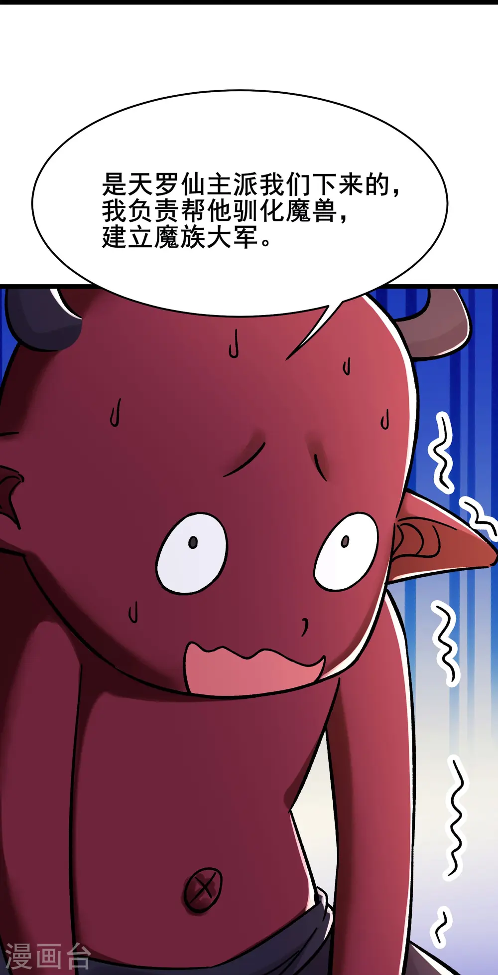 第174话 被他给逃了28
