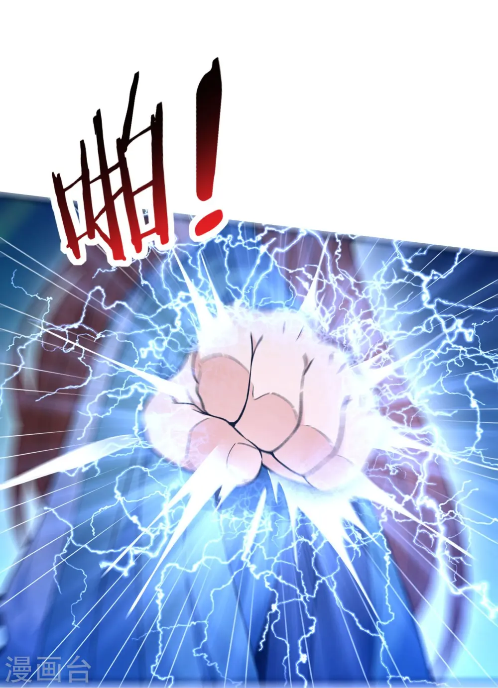 第113话 就这？不够打啊！29
