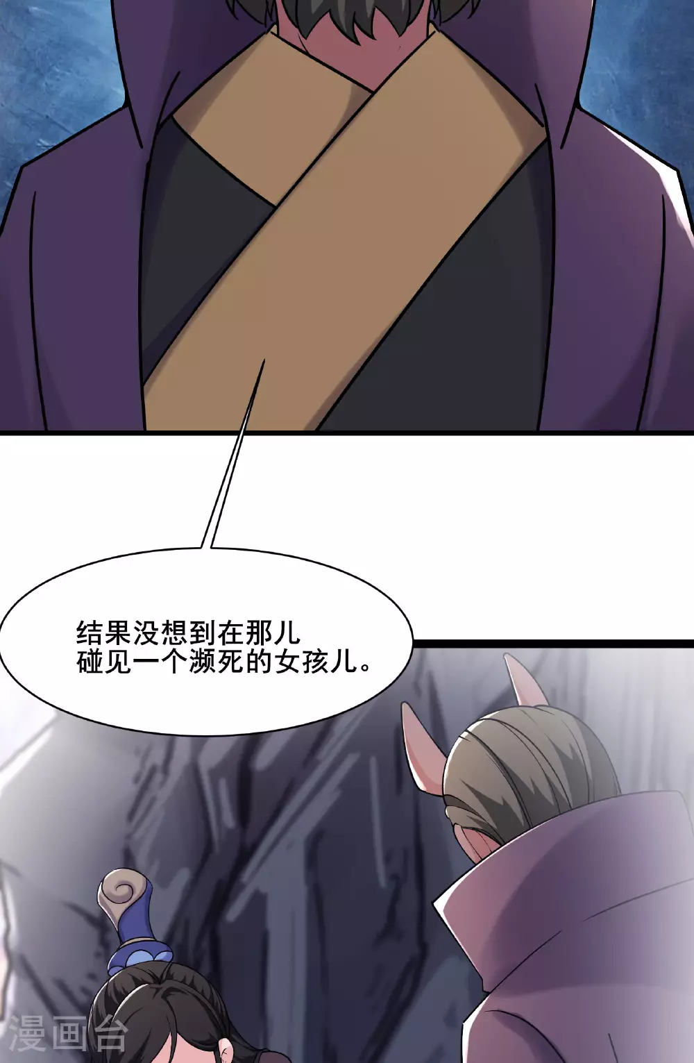 第212话 长生秘境11