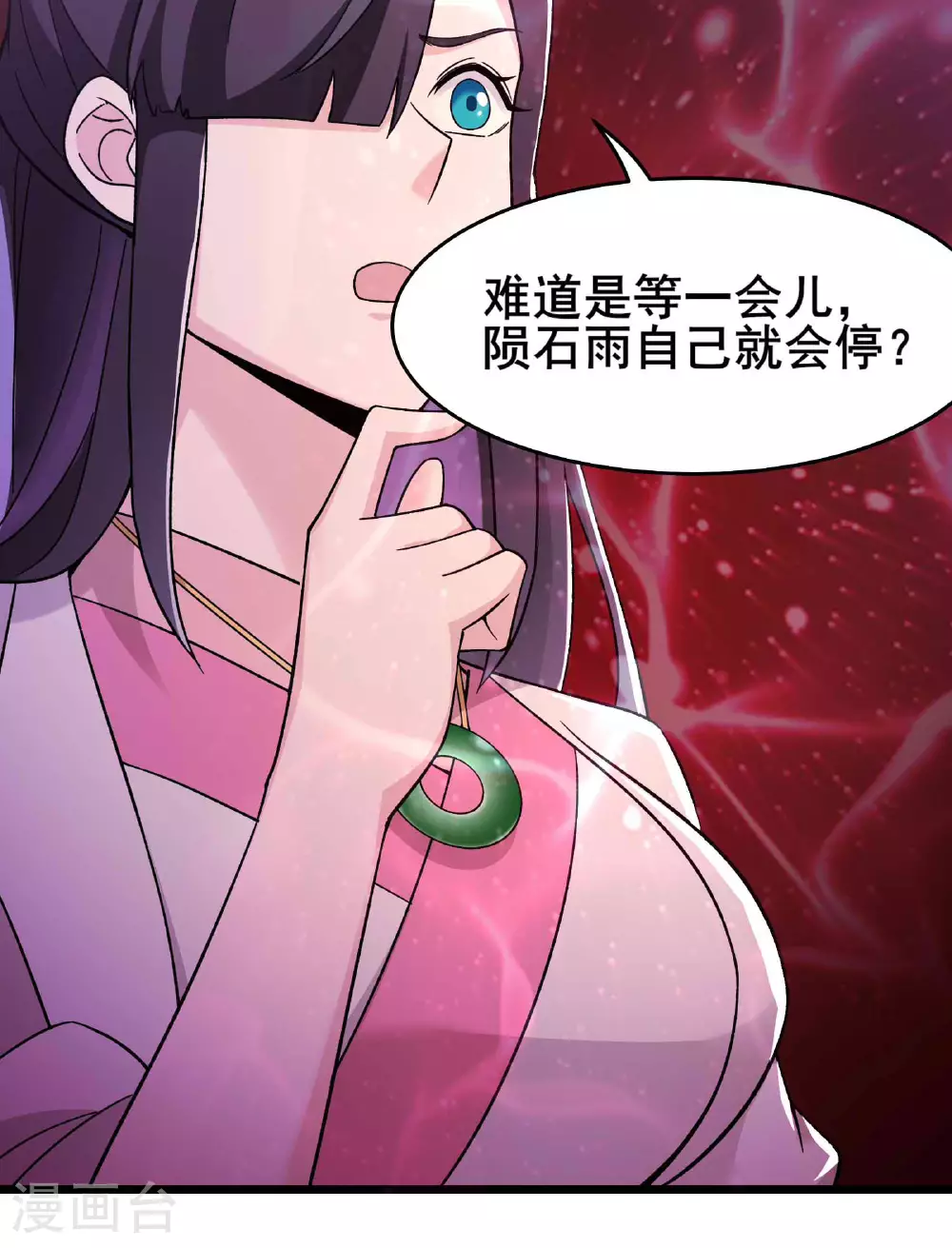 第213话 长生秘境第一关14