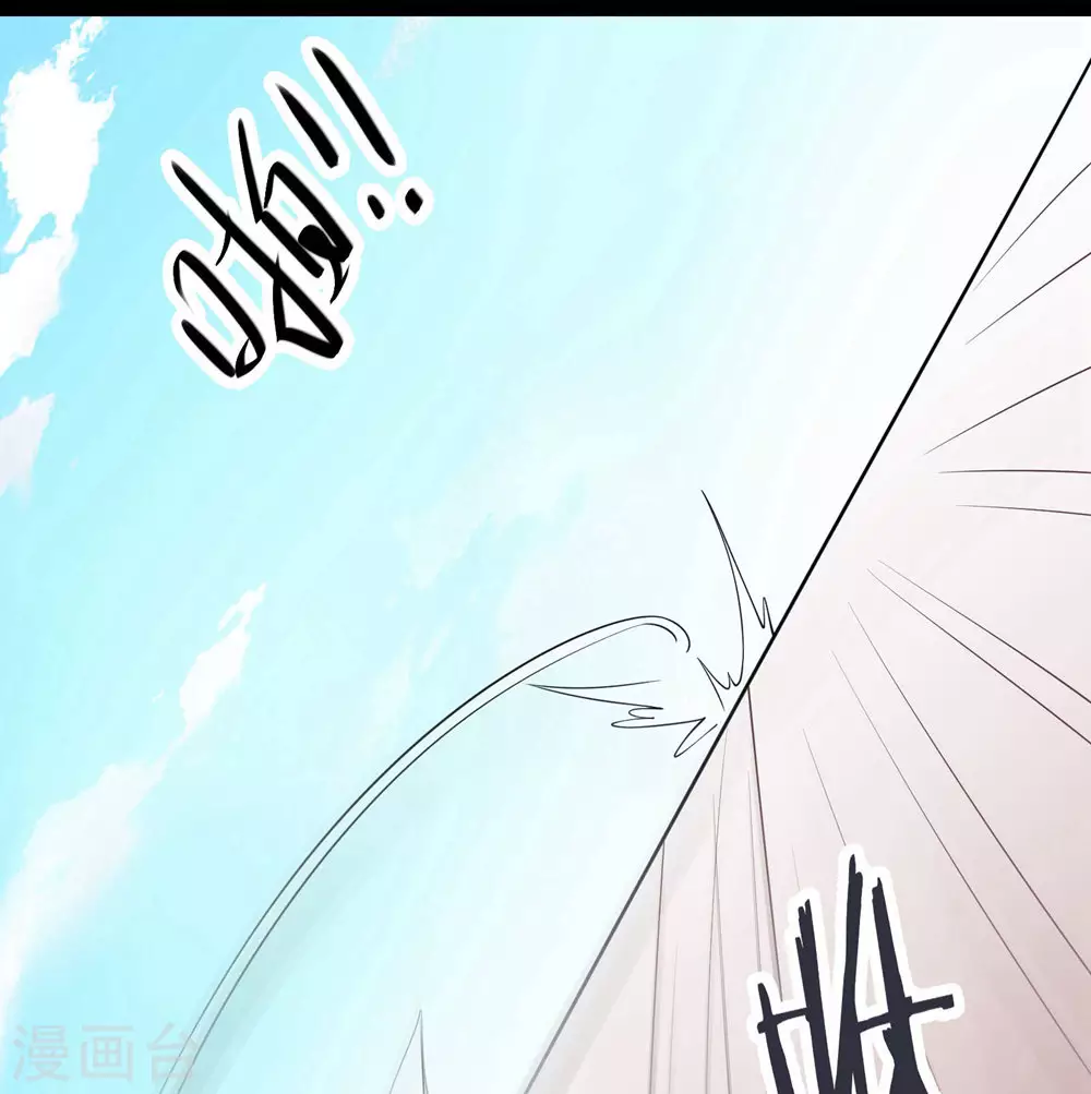 第15话 辱谁，都不可辱我师尊！16