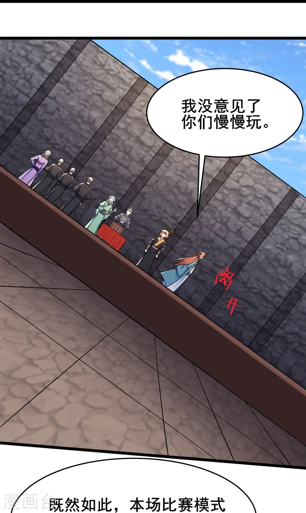 第136话 原来是你18