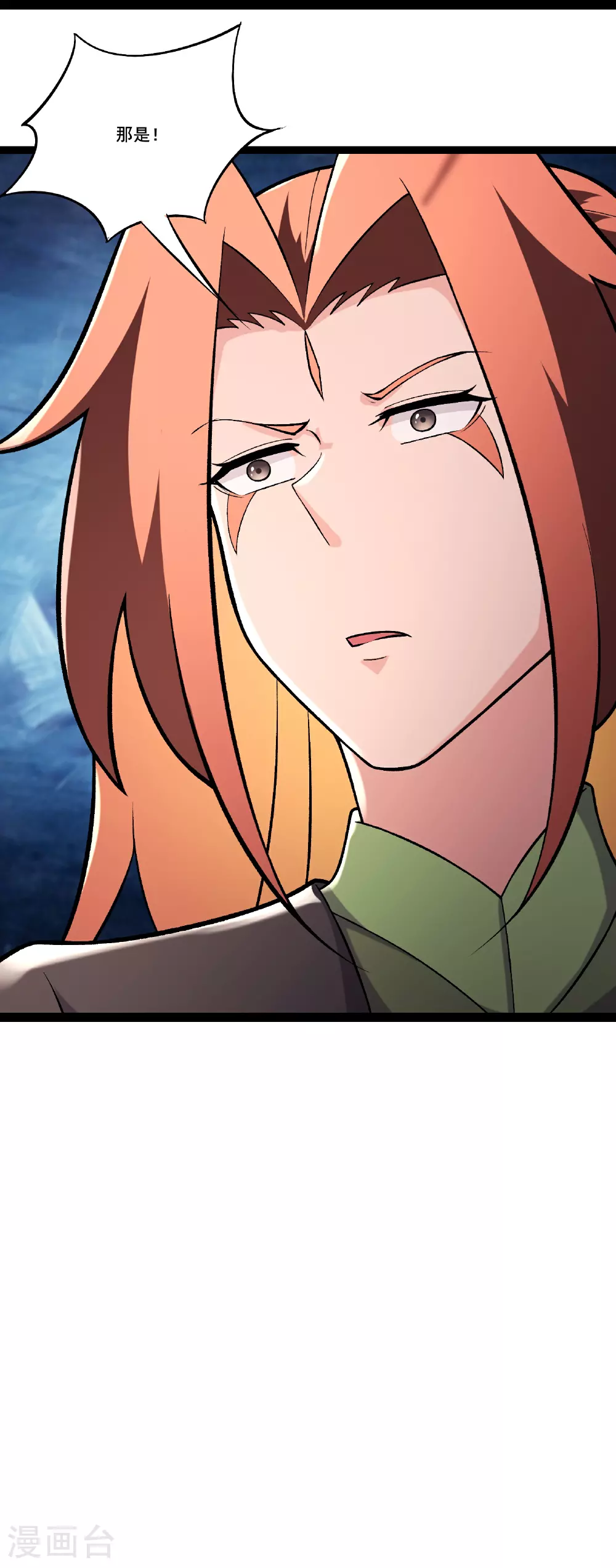 第237话 你该叫我一声师娘30