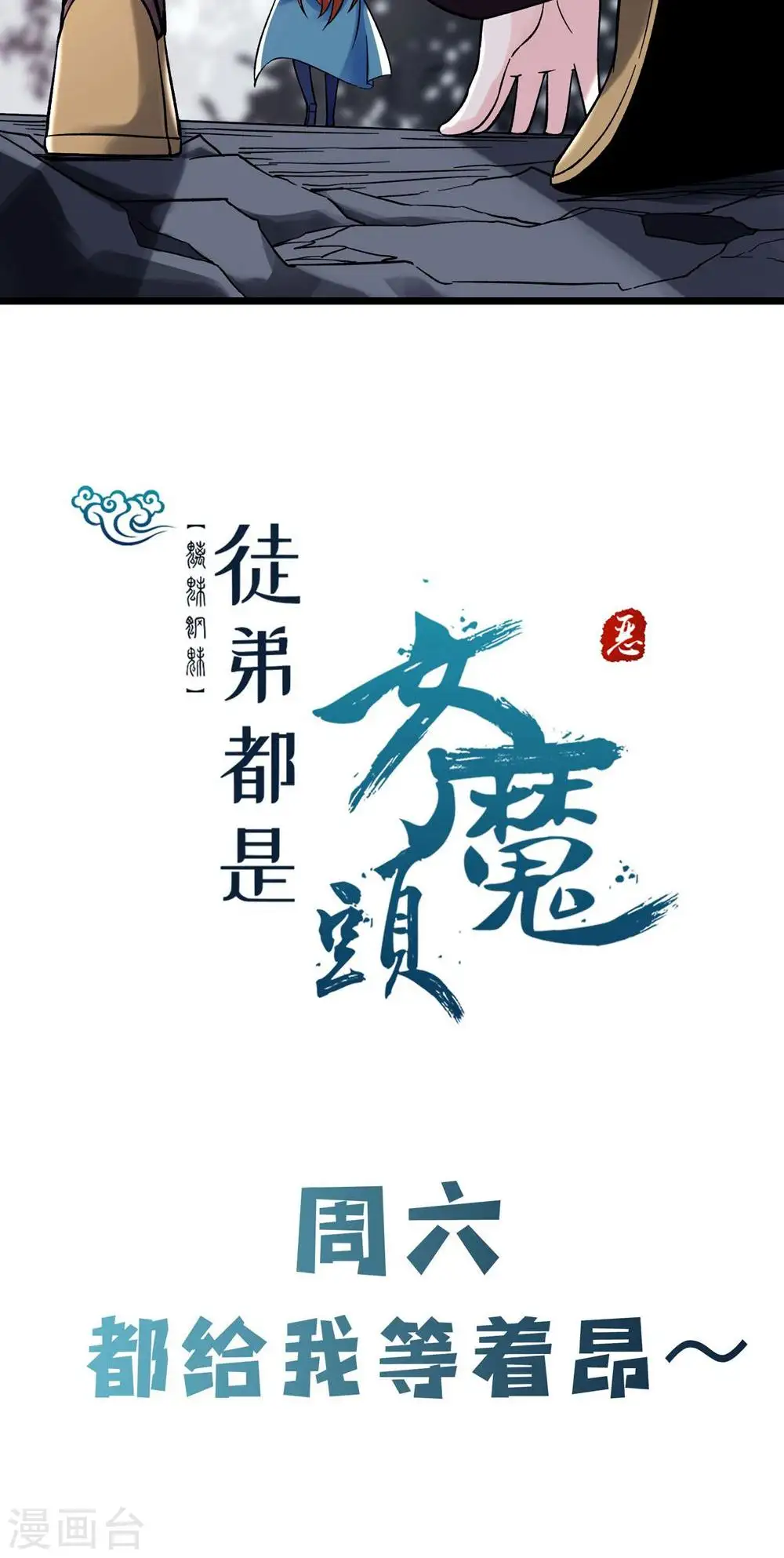 第90话 大丫头的追求者42