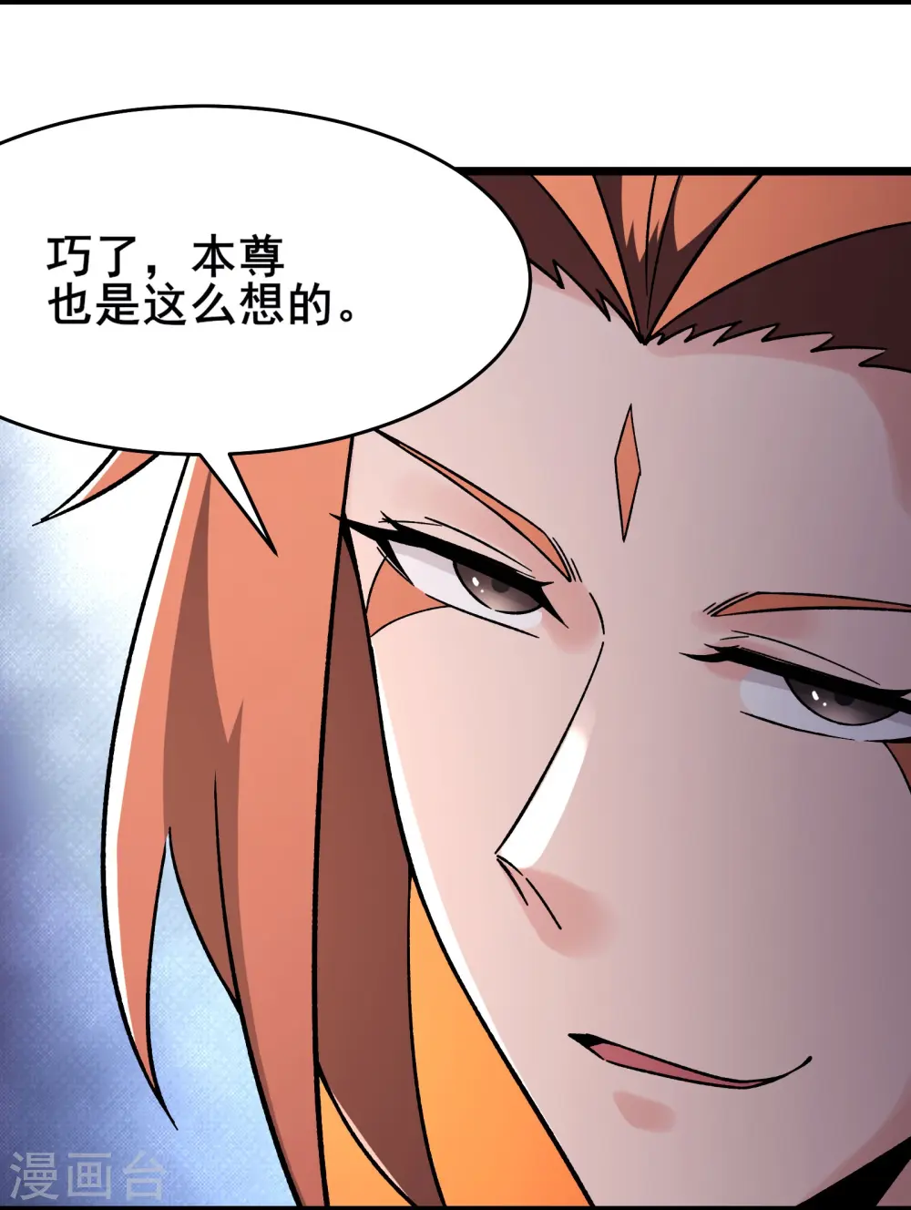 第154话 愁天烈，死！6