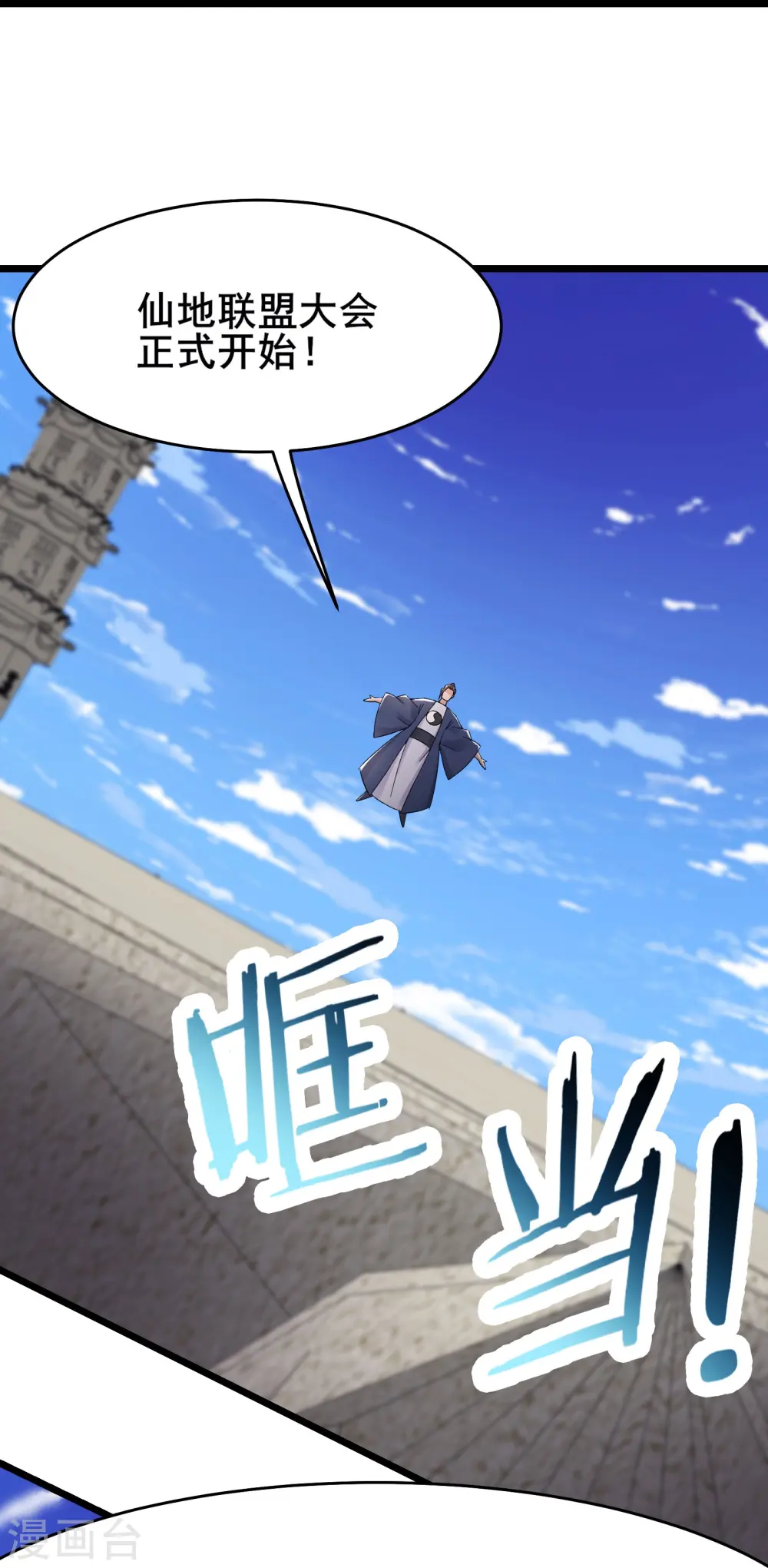 第200话 凌霄宫宁神子25