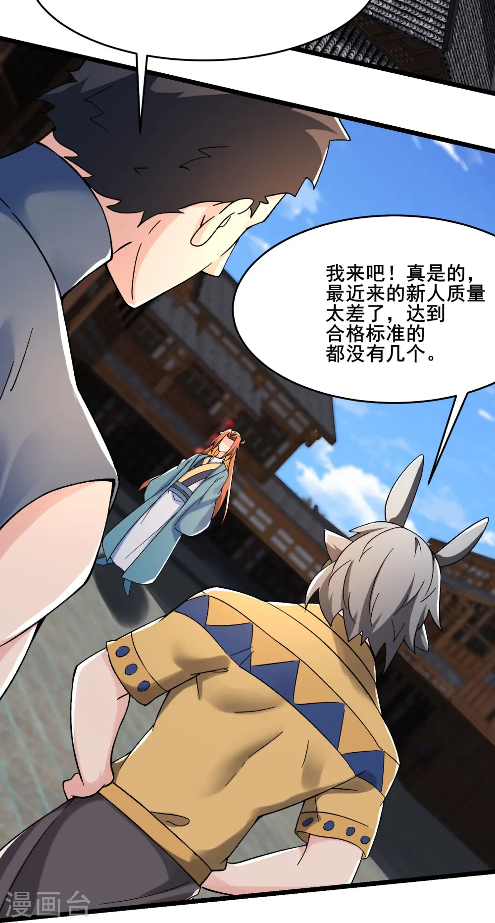 第131话 上界22
