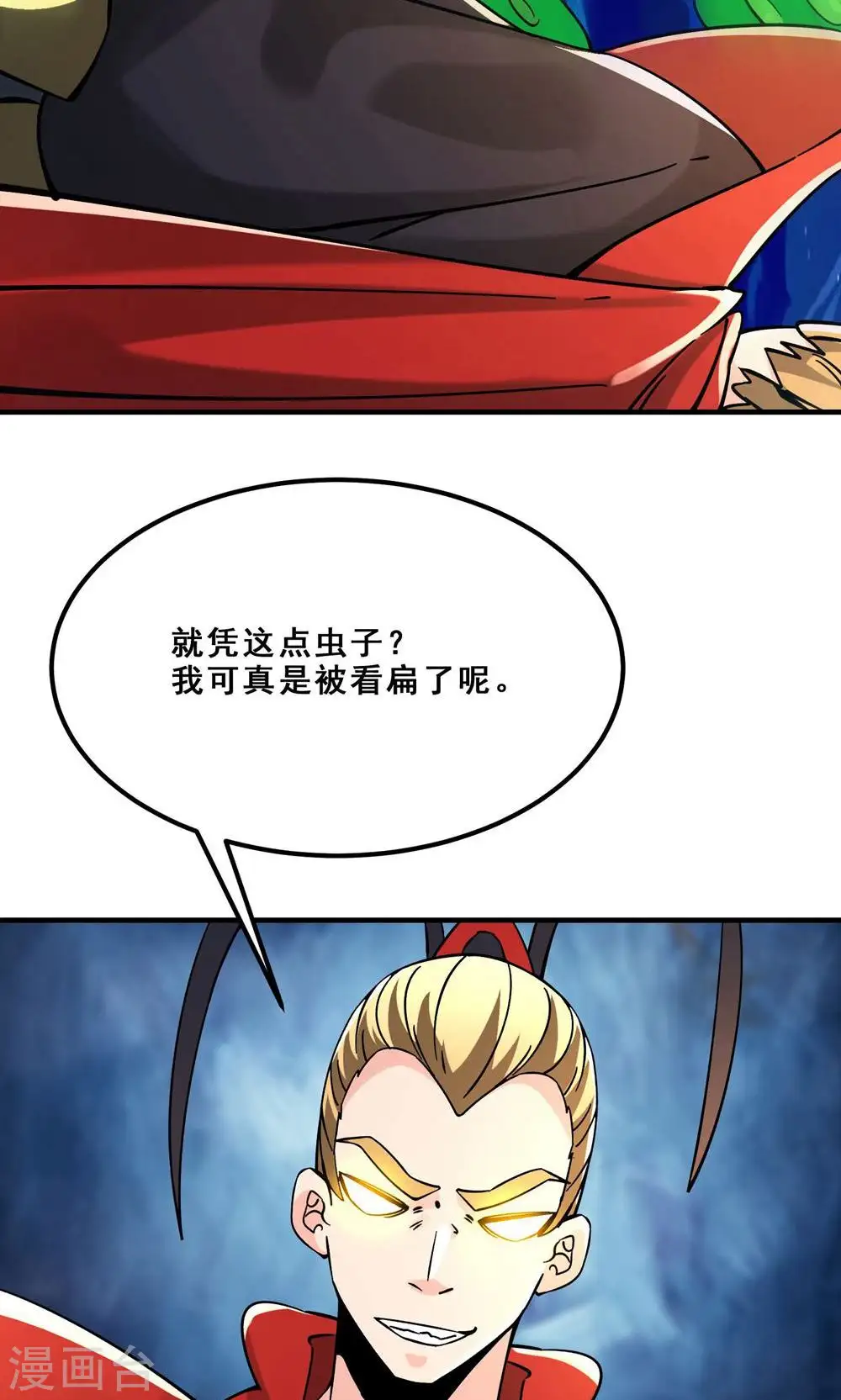 第96话 终于可以见到你17
