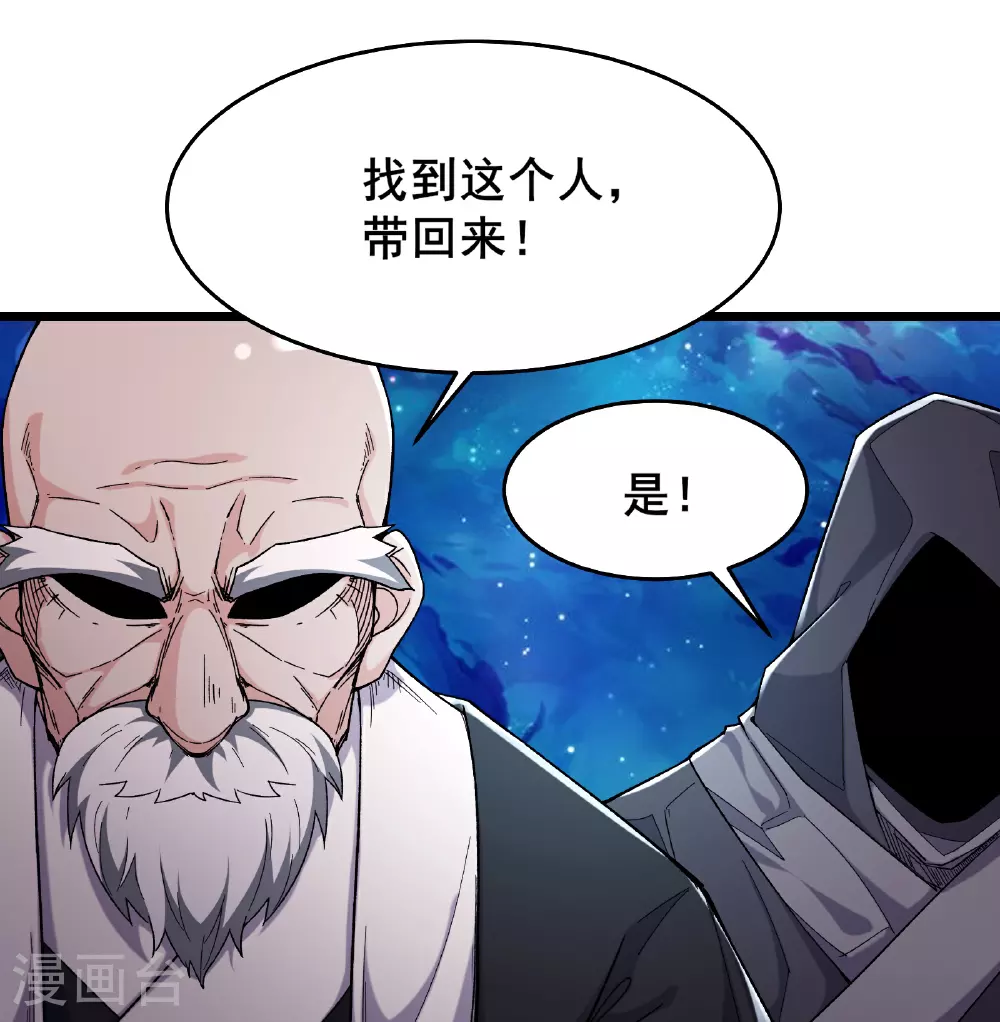 第250话 最后一次机会12