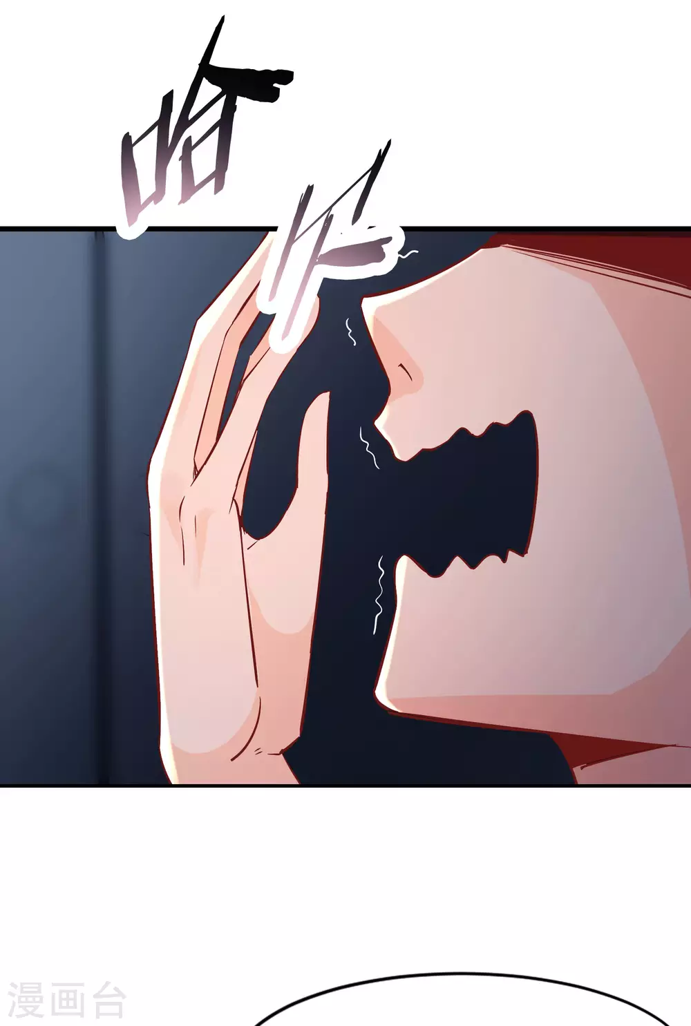 第38话 天狱第四层！6