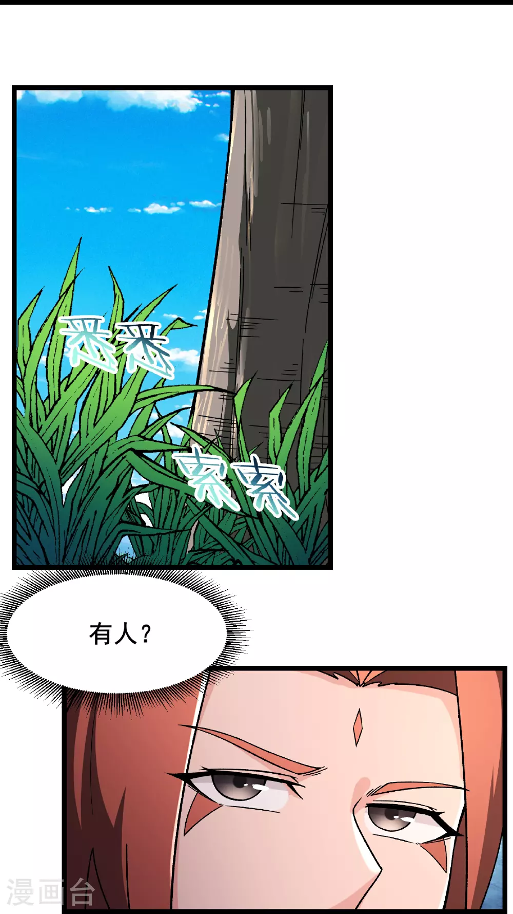 第247话 邪教12
