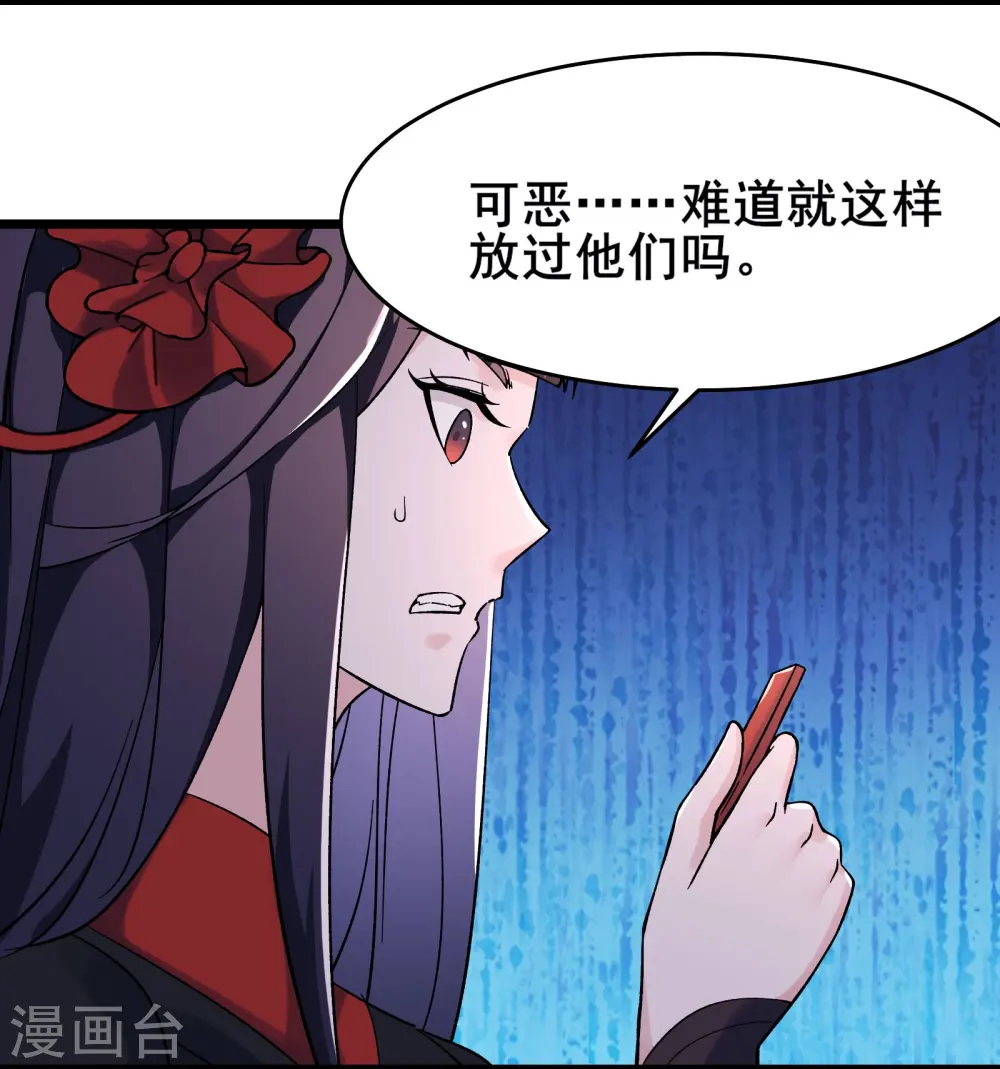 第150话 水晶棺的人？15