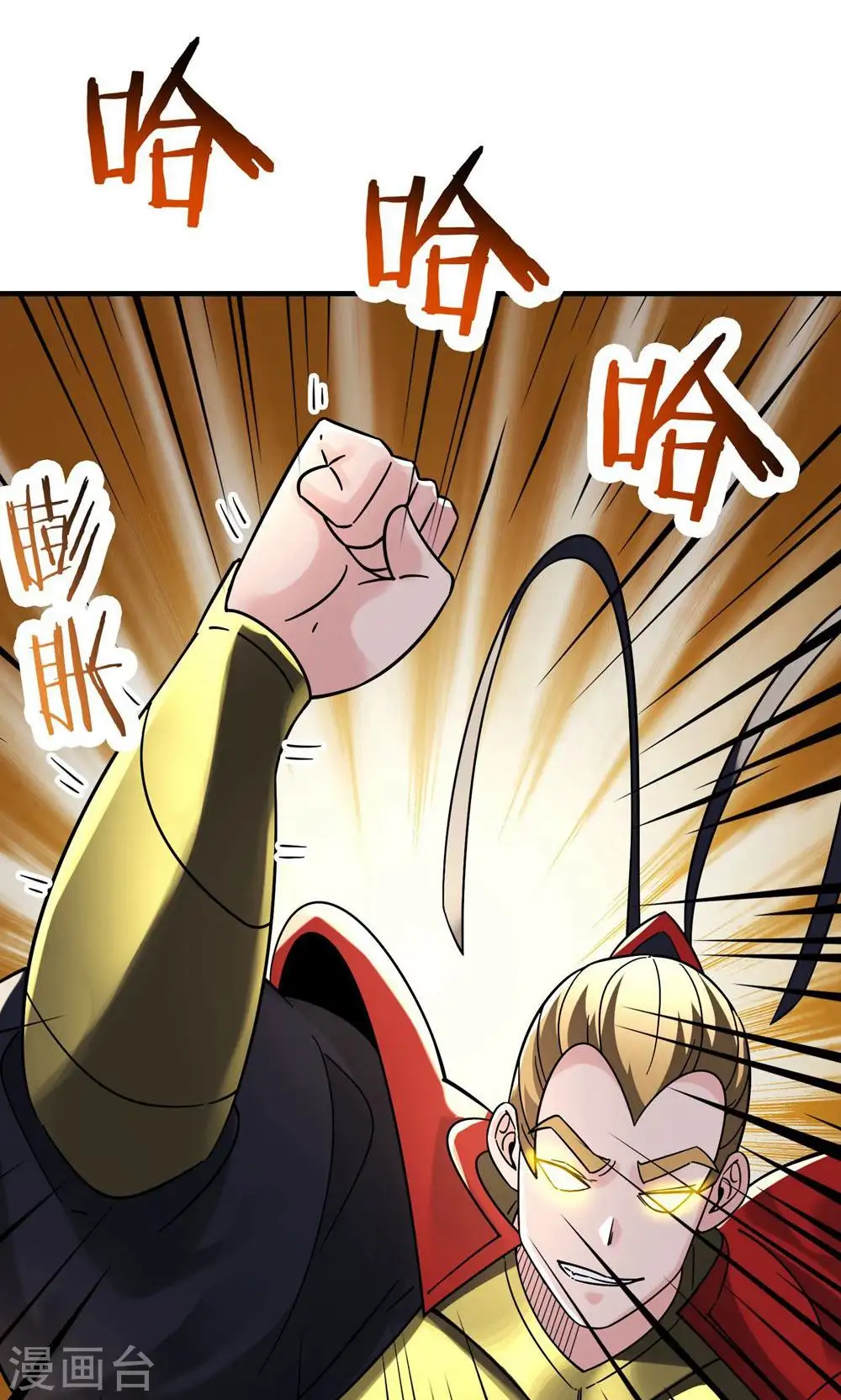 第95话 姬无敌！无敌大道！5