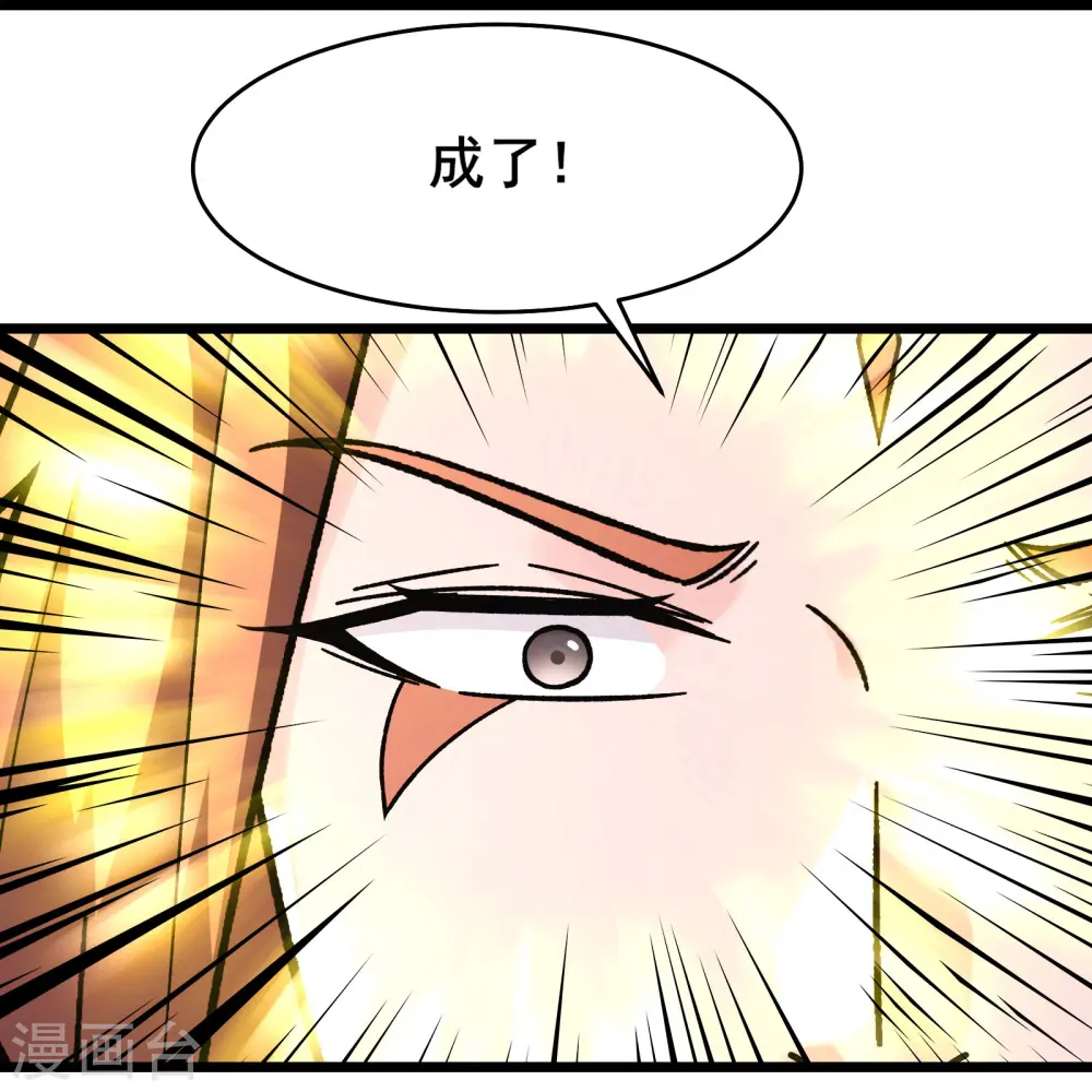 第134话 这可怎么顶得住13