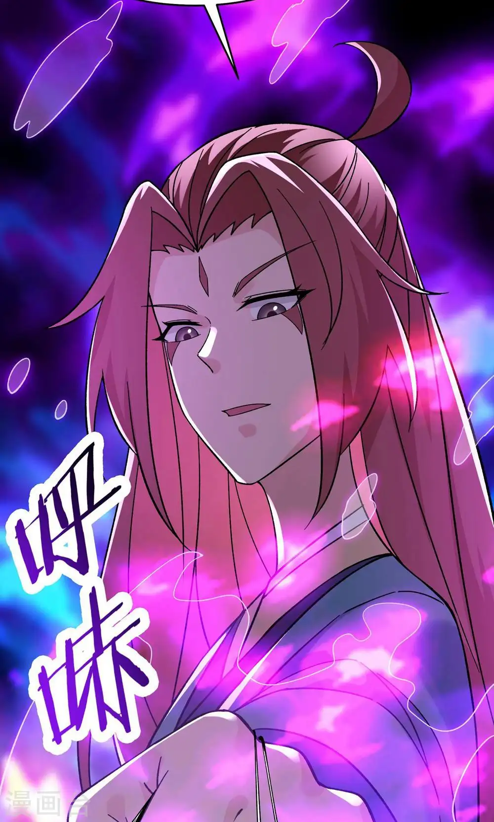 第92话 蛋白质 牛三倍13