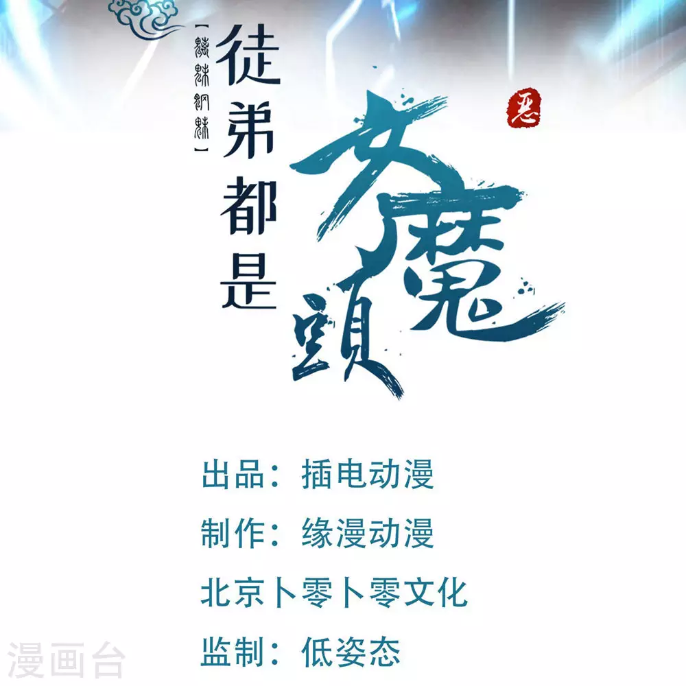 第22话 青莲剑法，最后一式！0