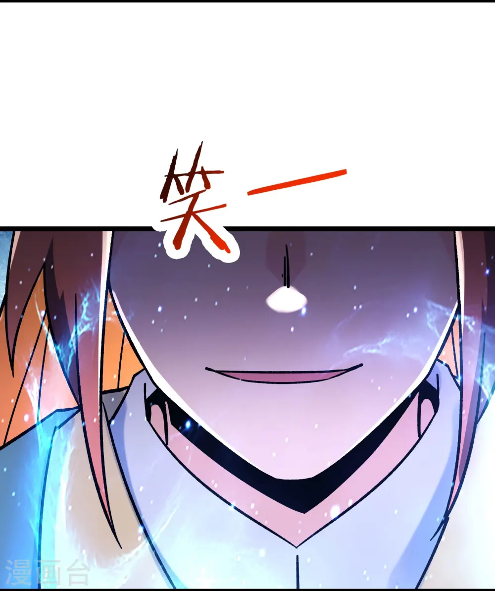 第153话 愁天烈，又见面了12