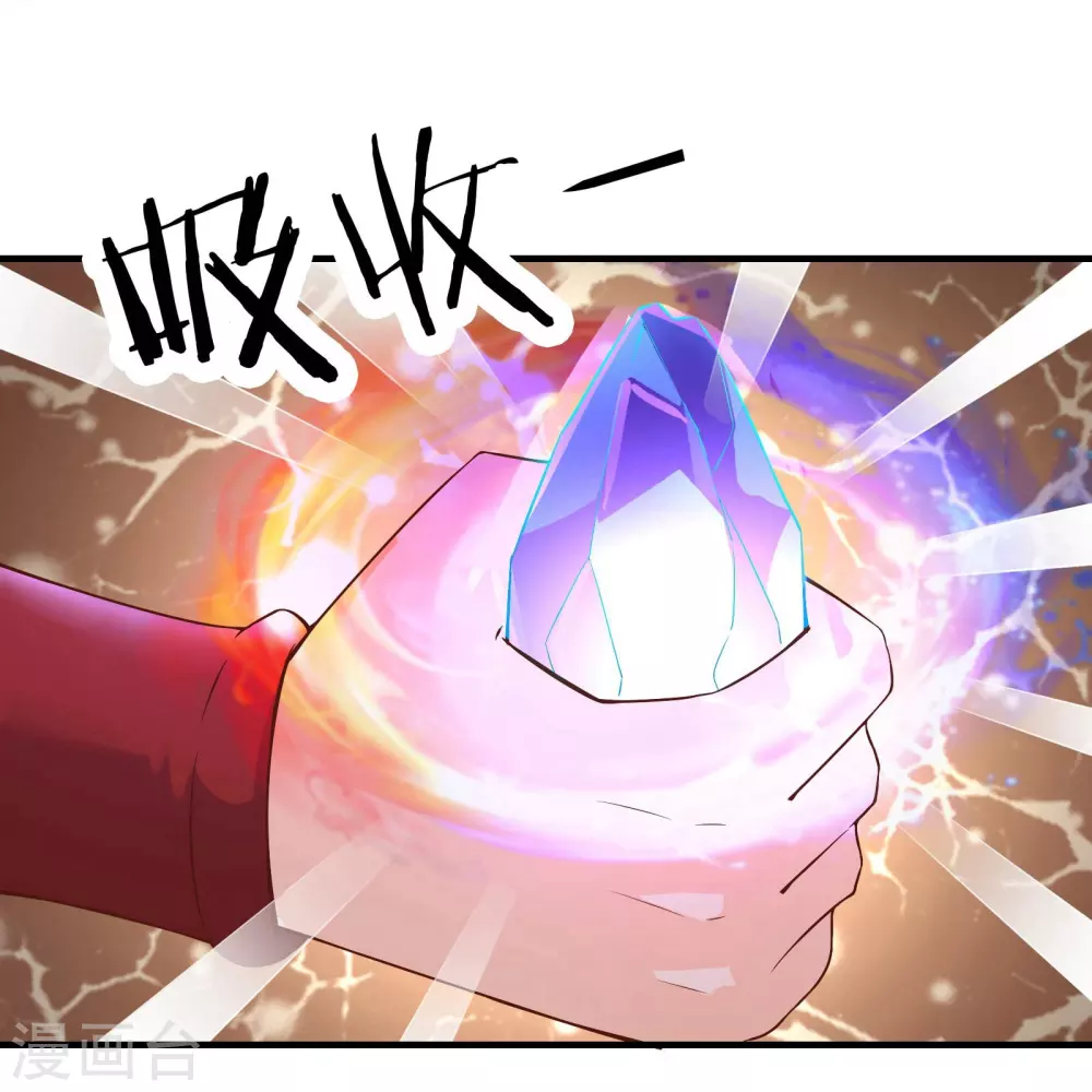 第31话 尽全力，离开空间乱流18