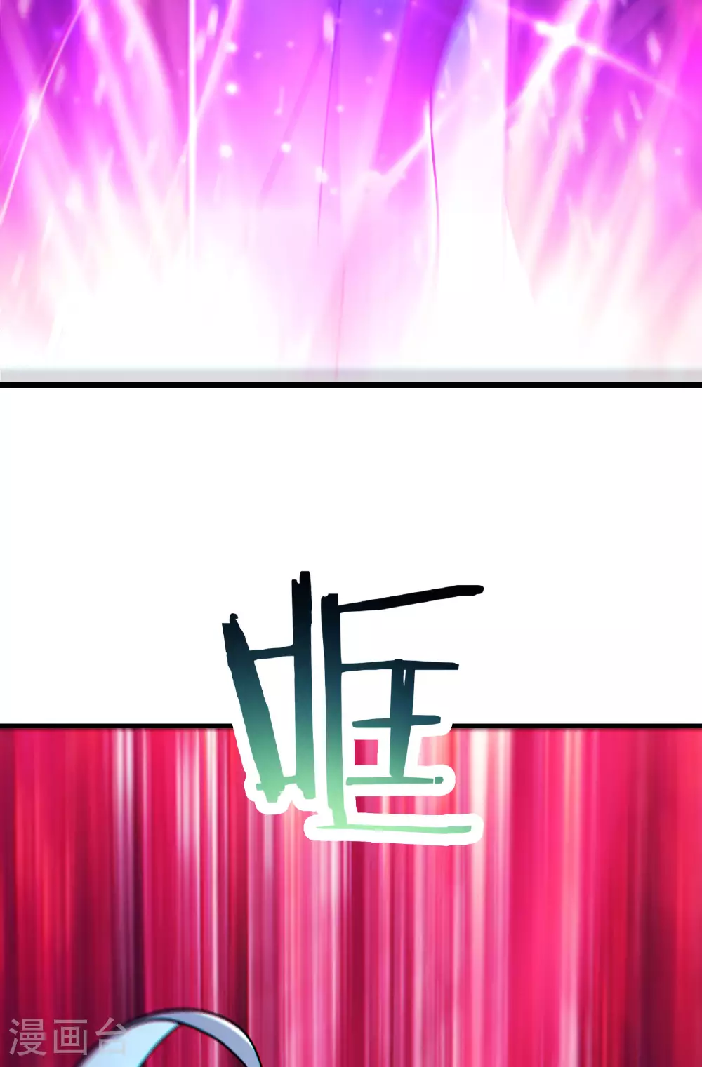 第217话 合作6