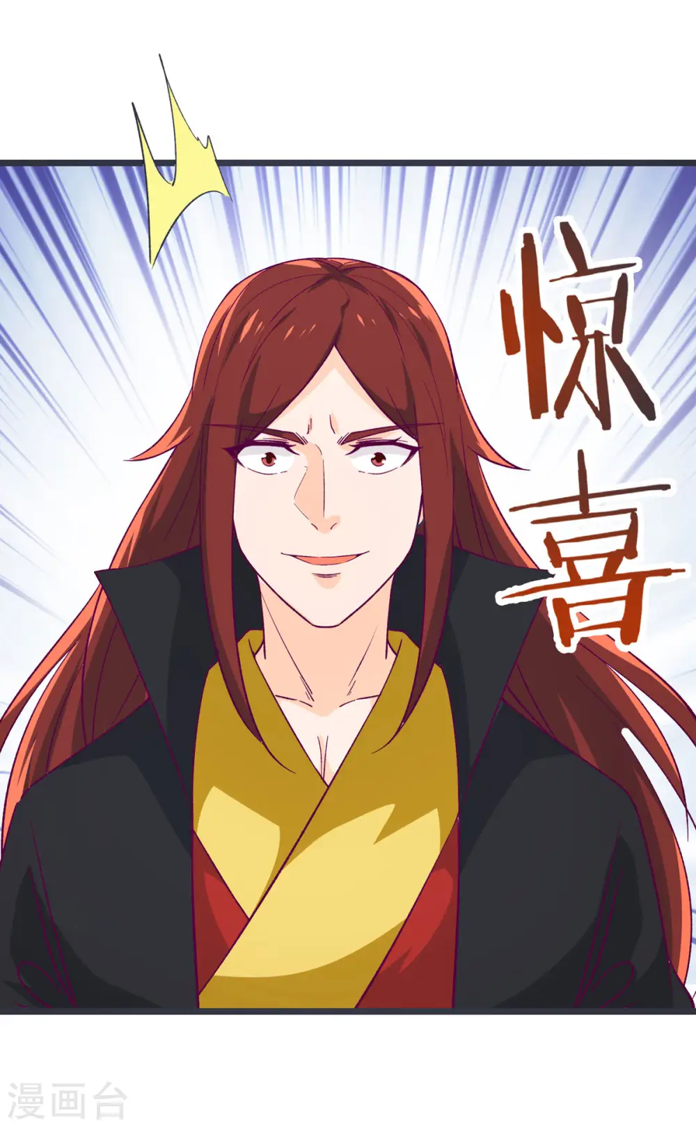 第45话 禁忌之地26