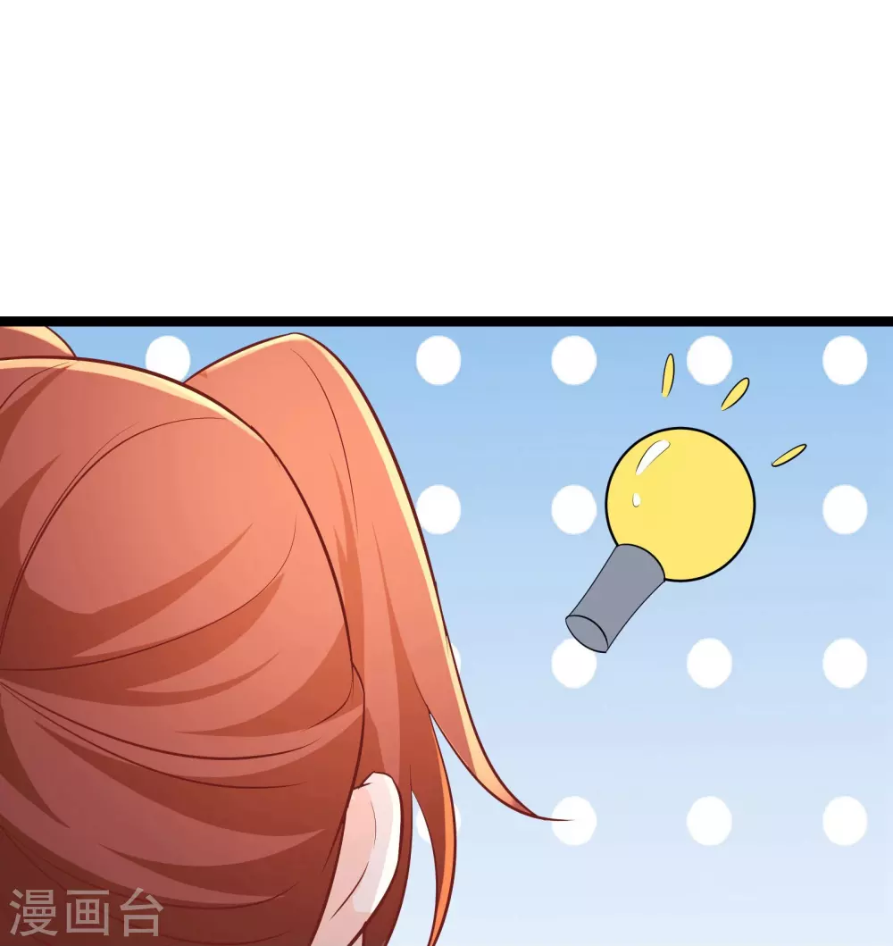 第36话 发现至宝！30