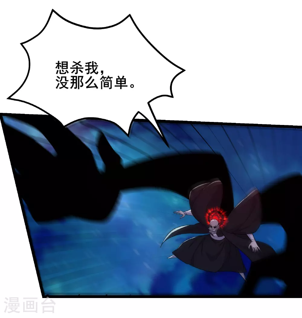 最终话 大结局6