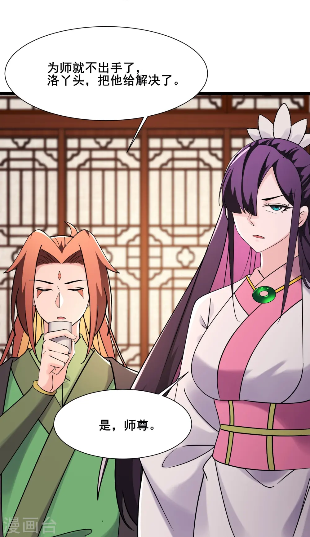 第199话 鹬蚌相争，渔翁得利27