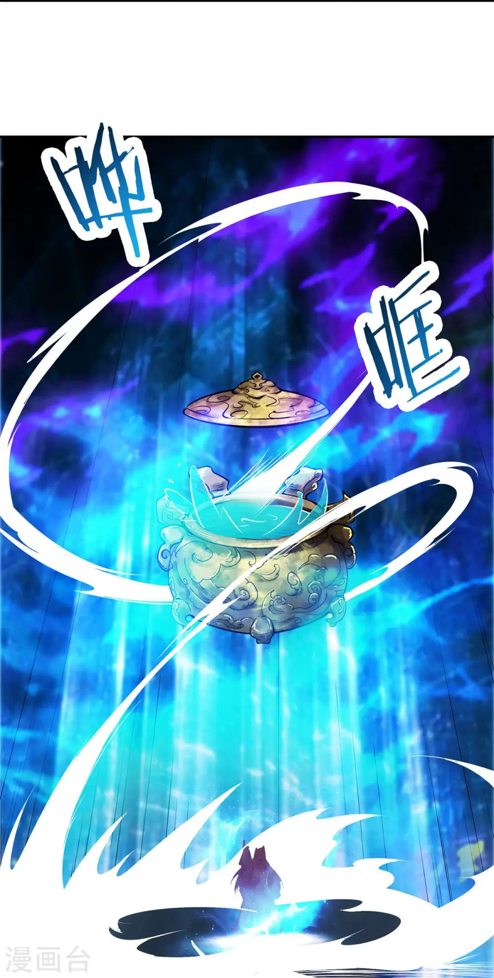 第47话 师尊强到这种地步了？19
