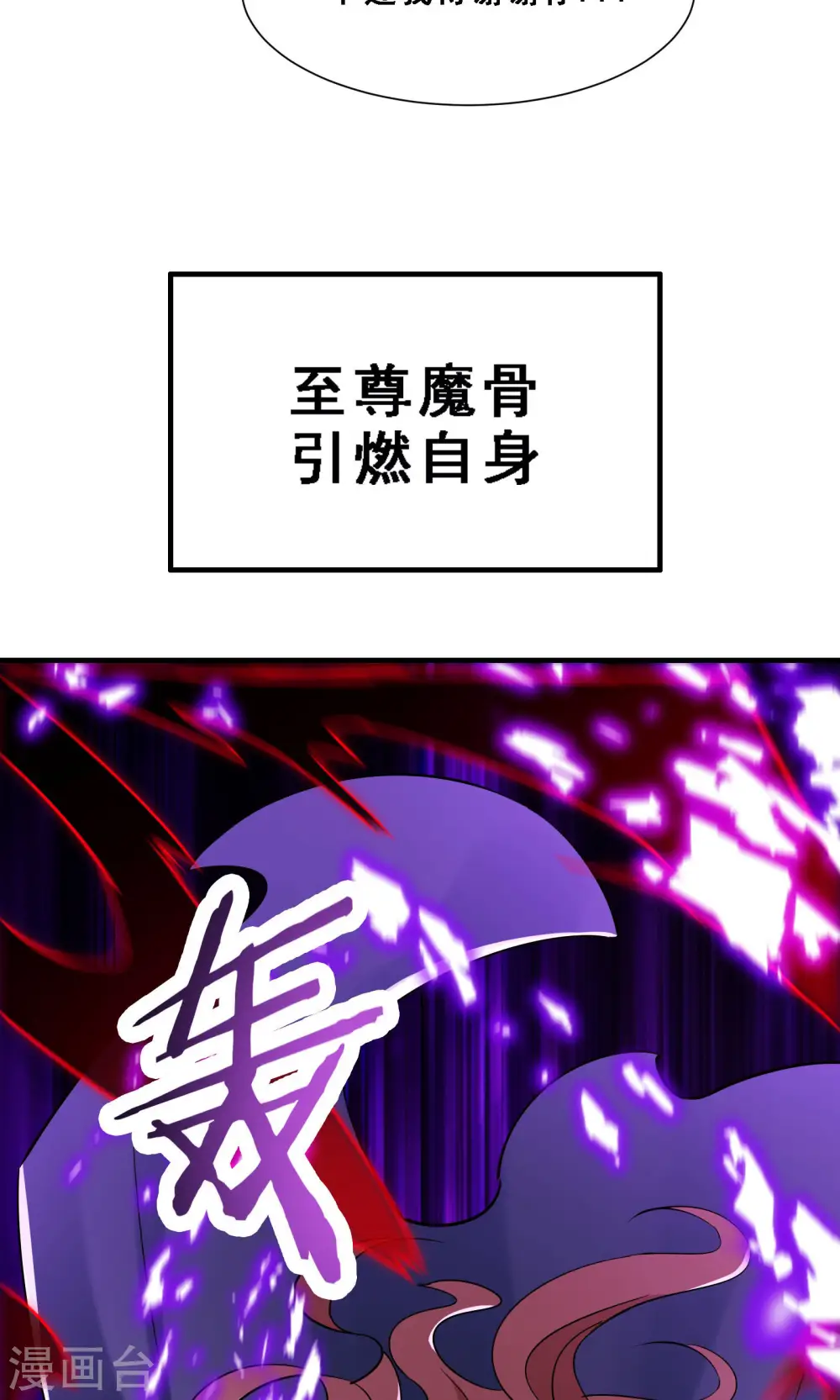 第75话 失败的原因！4