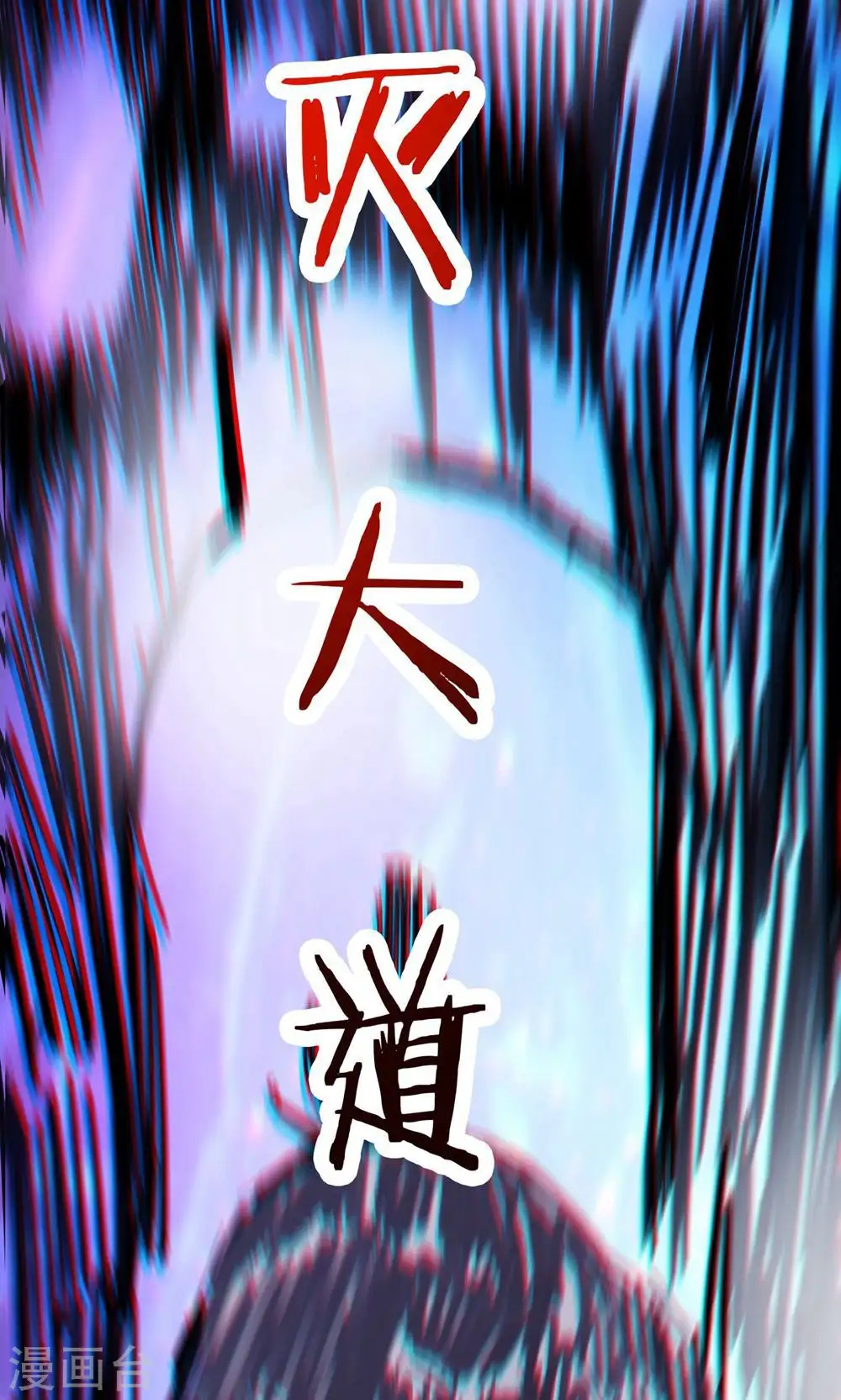 第88话 杀神榜 战勋榜38