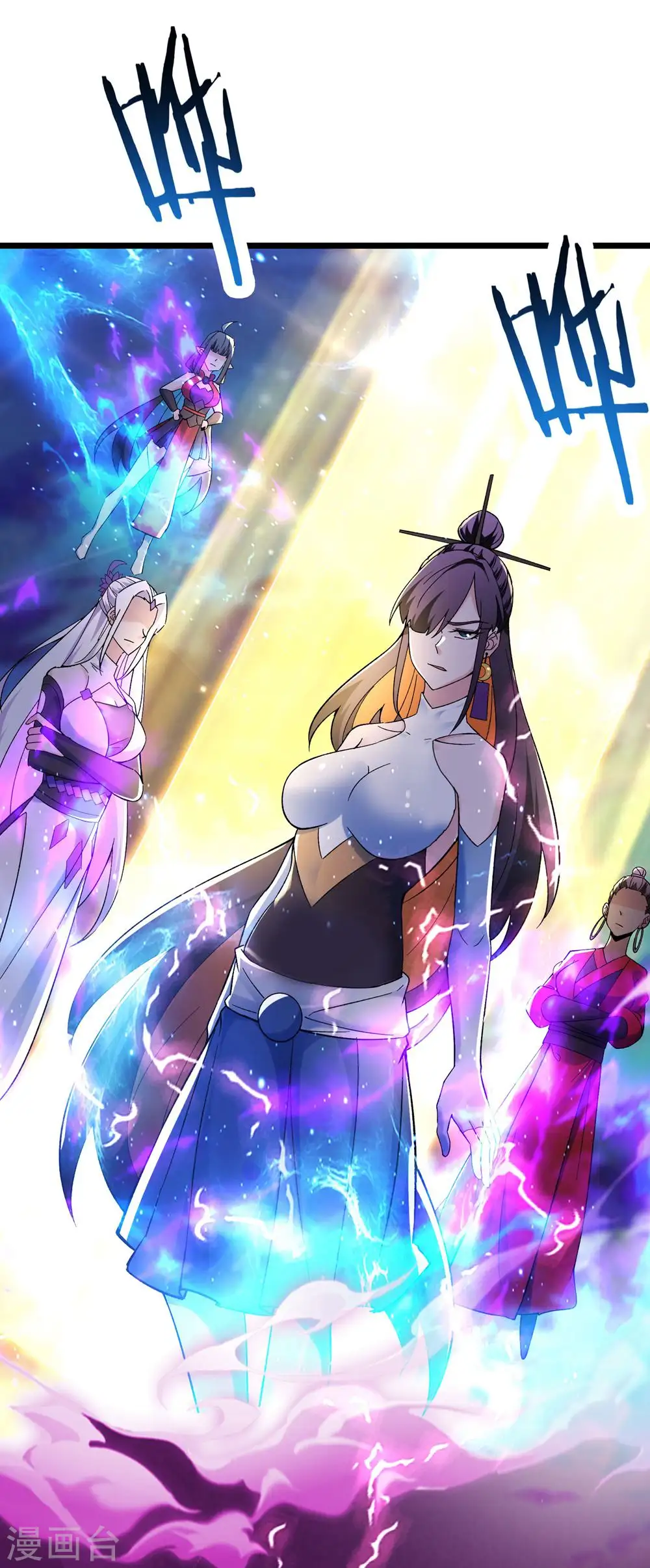 第111话 保护师尊登梯34