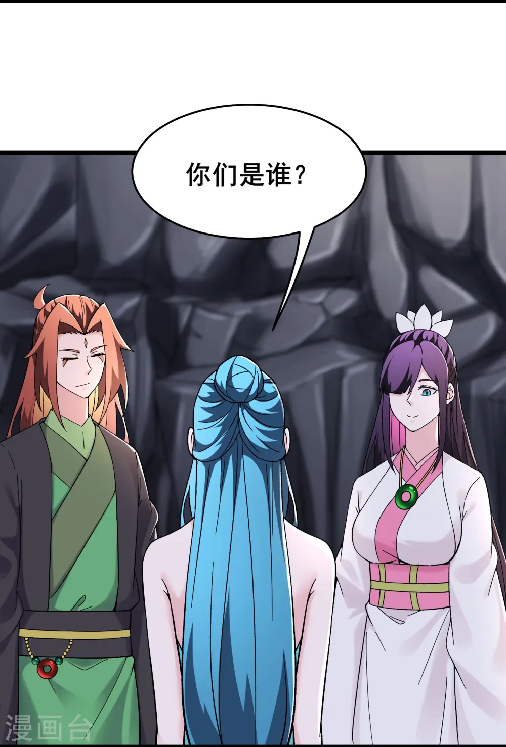 第182话 修复神魂12