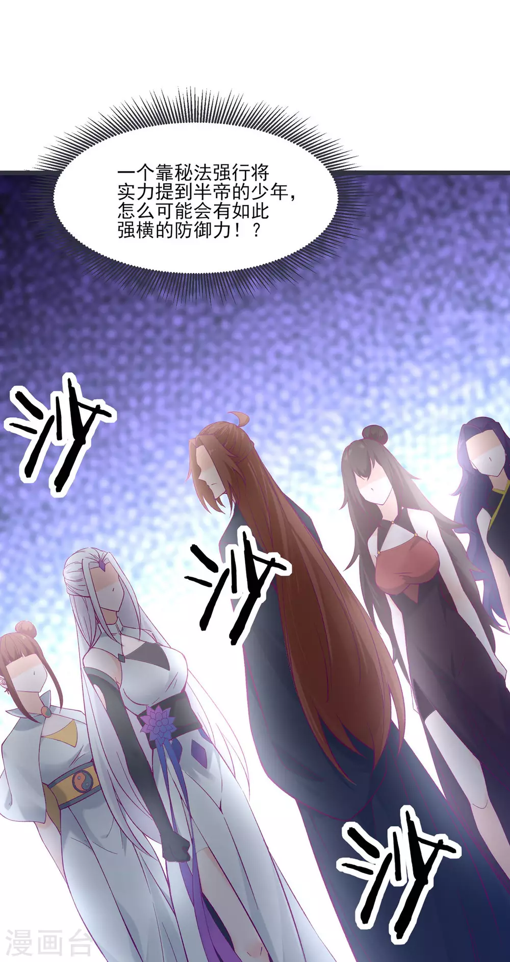 第44话 异度召唤！6